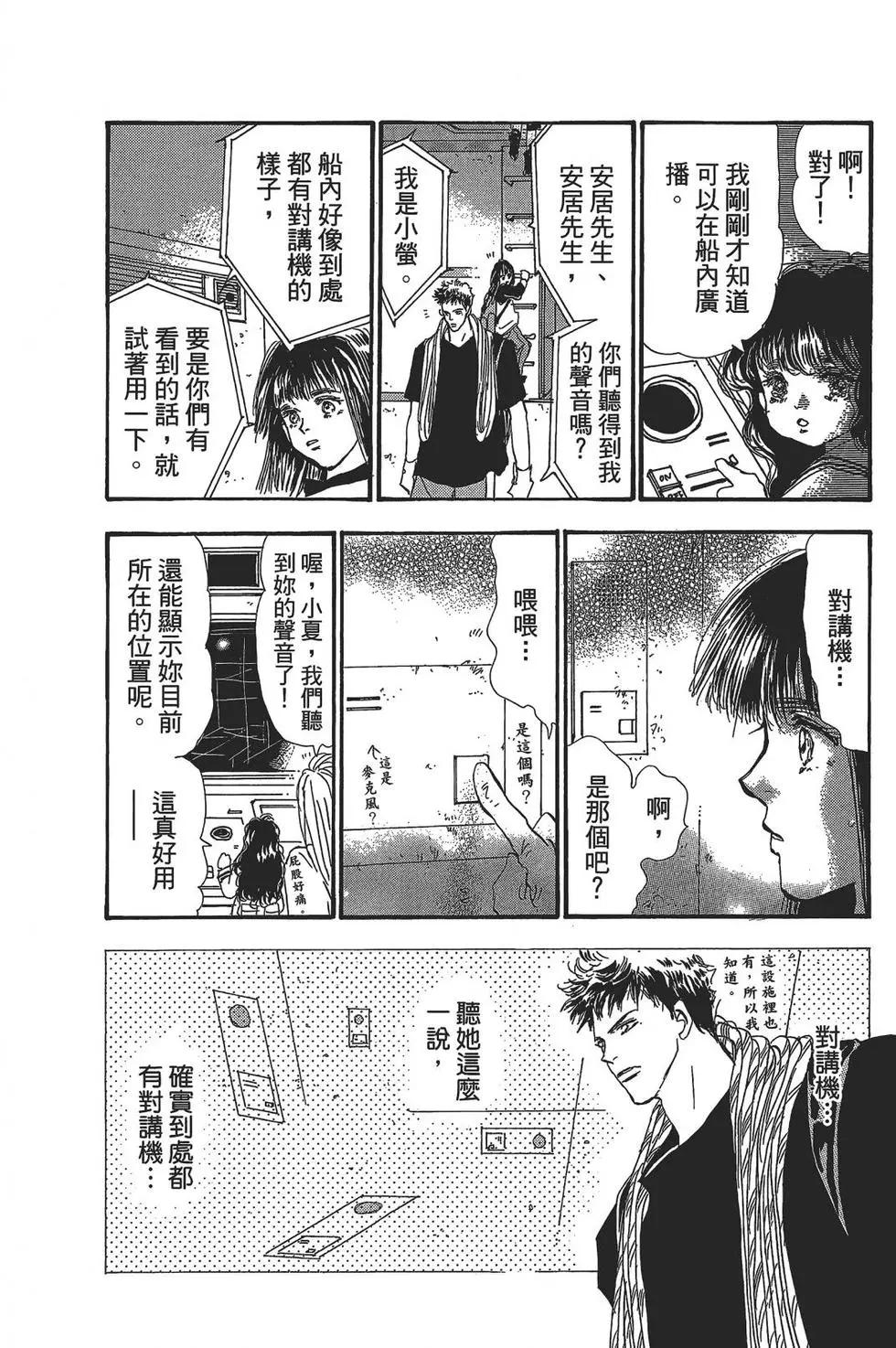 第 82 页