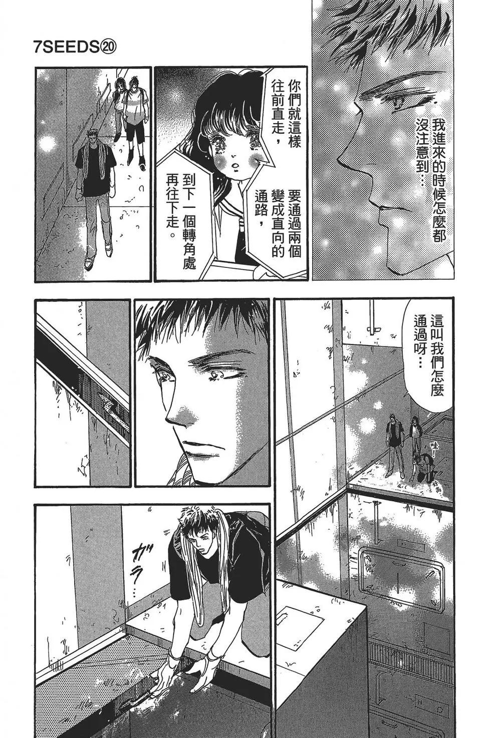 第 83 页