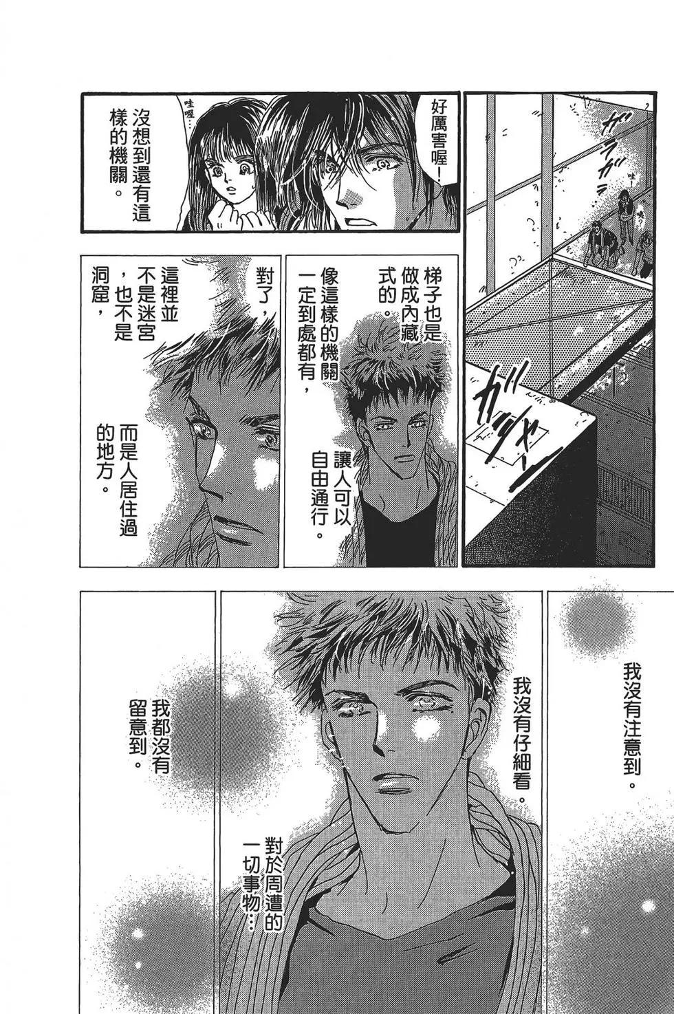 第 84 页