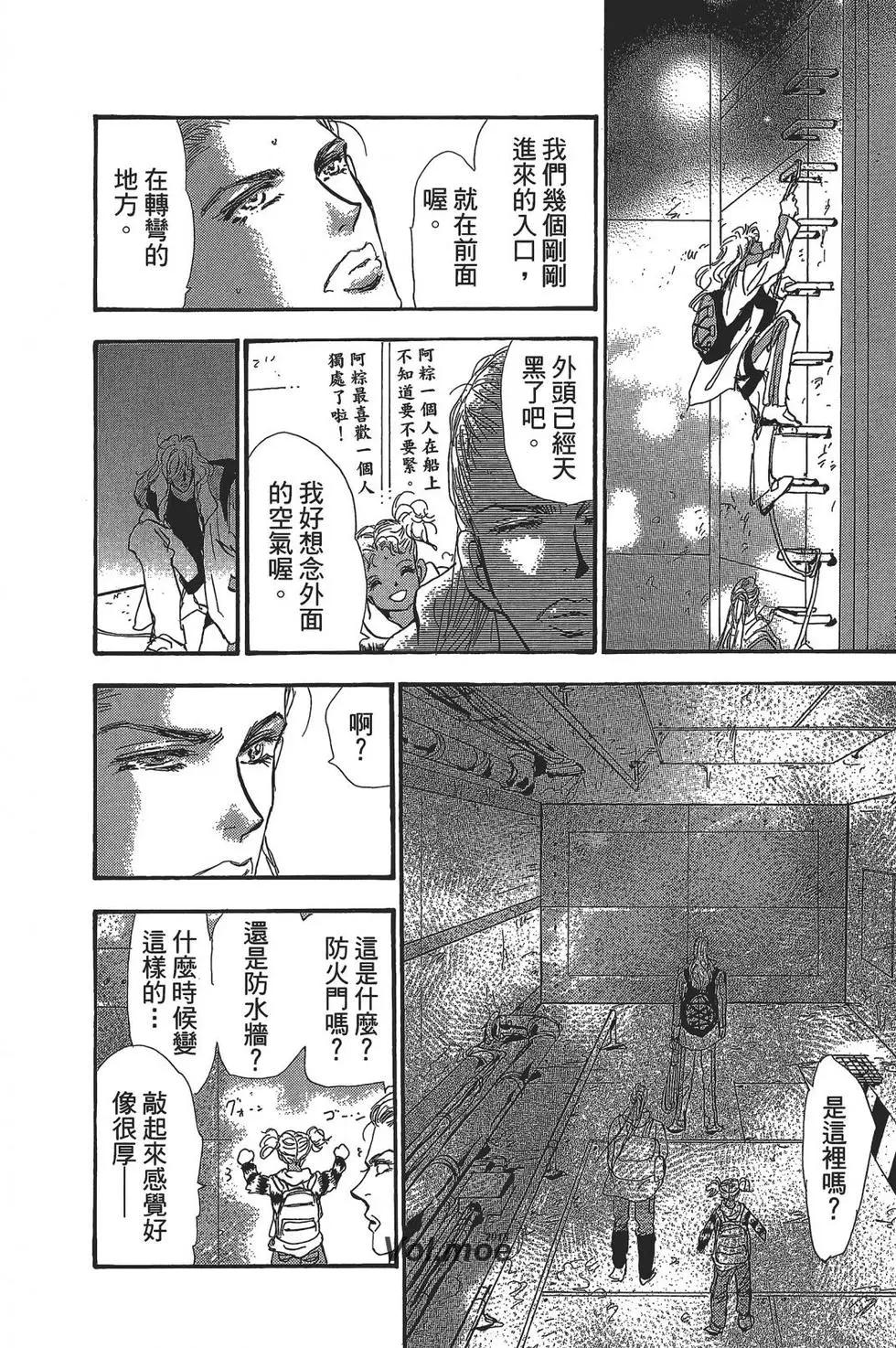 第 86 页