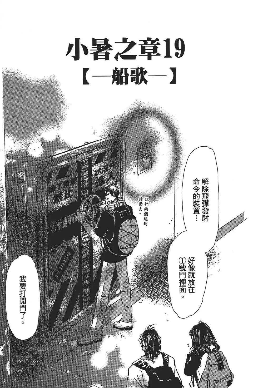 第 89 页