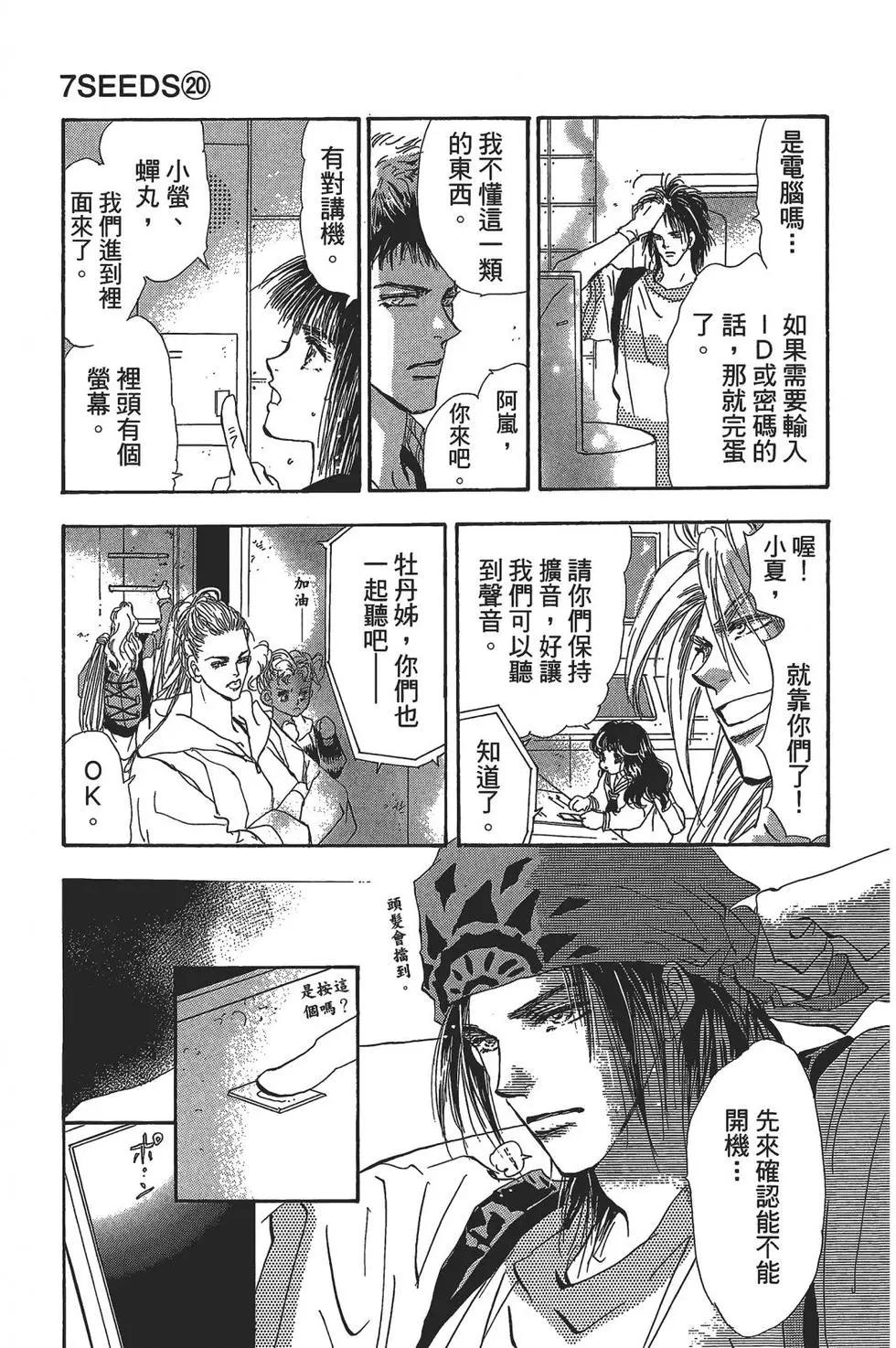 第 91 页