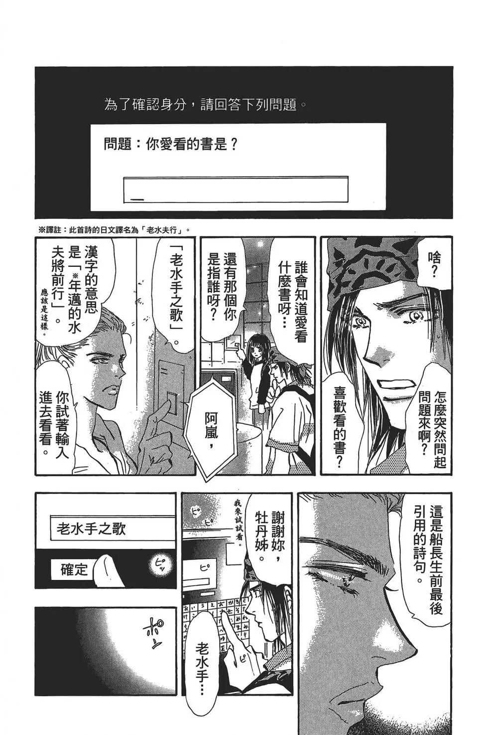 第 92 页