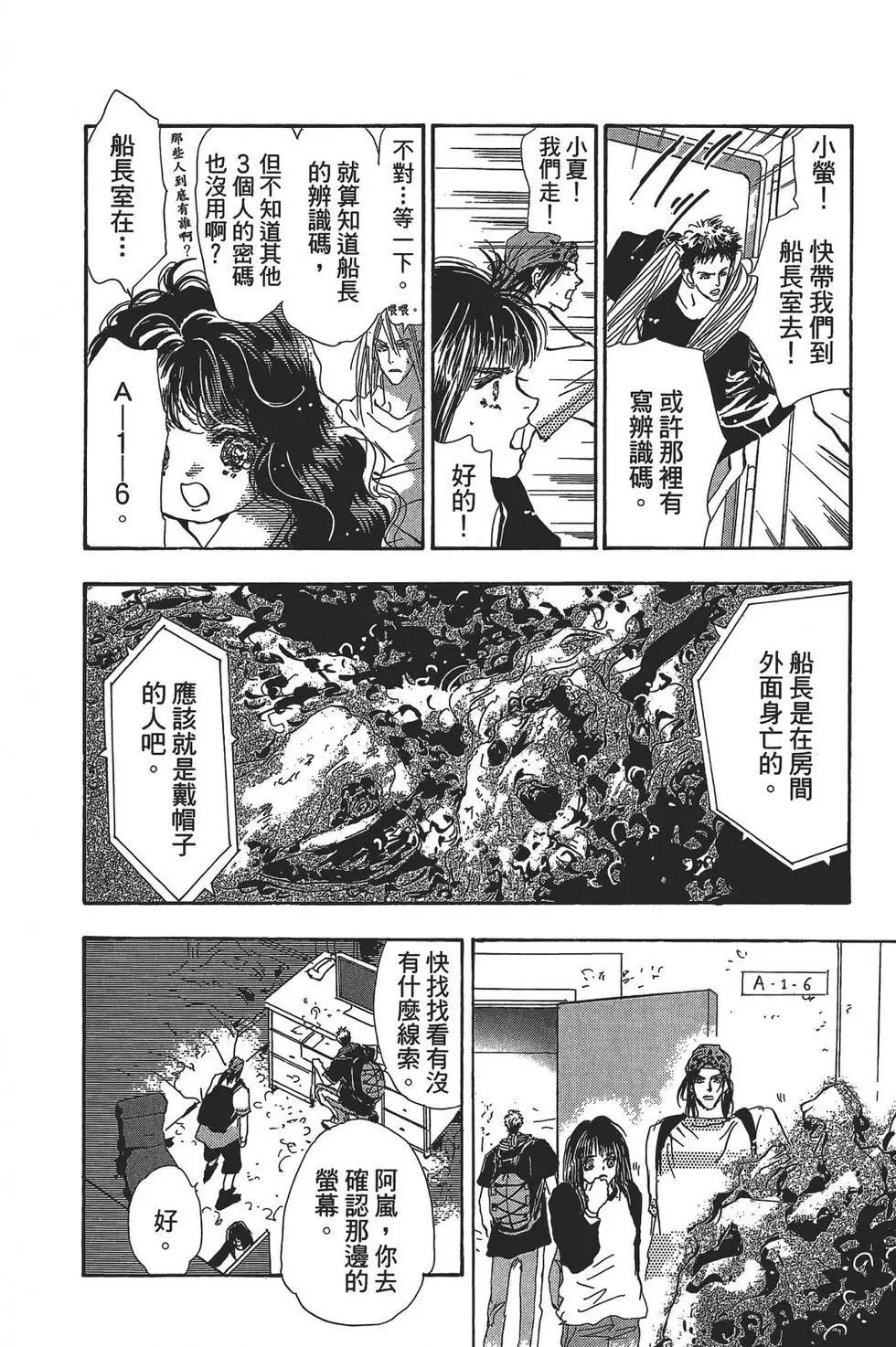 第 96 页