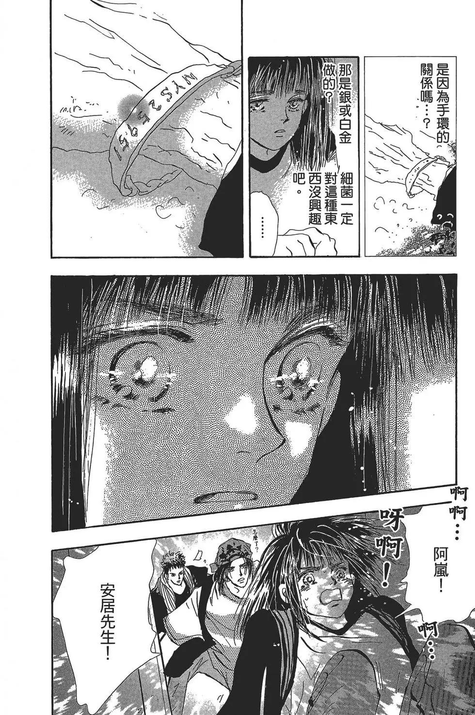 第 98 页