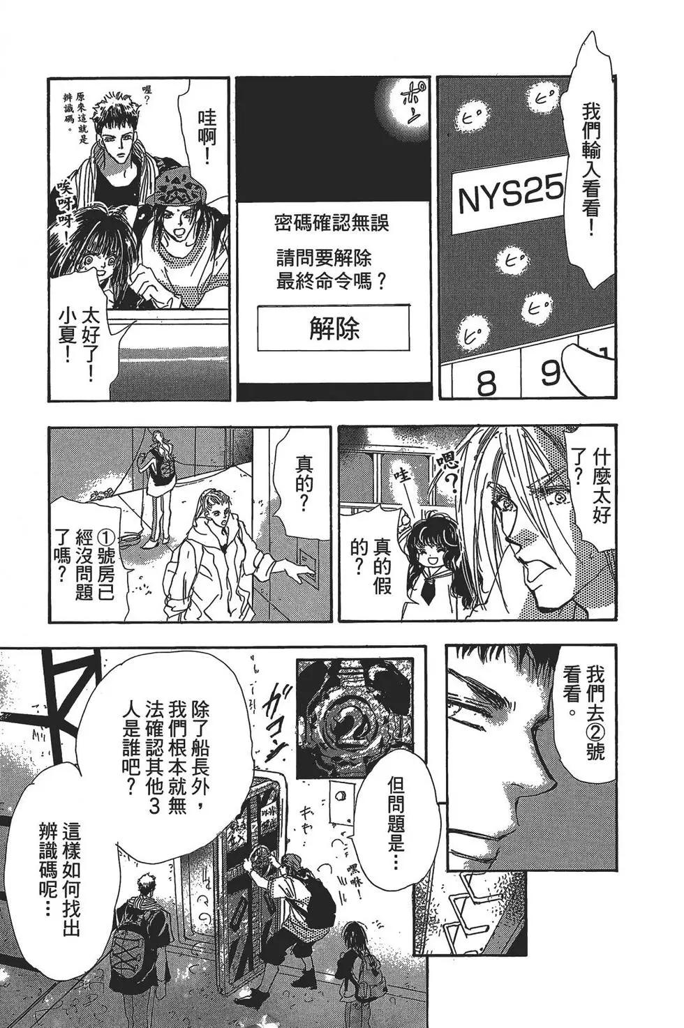 第 99 页