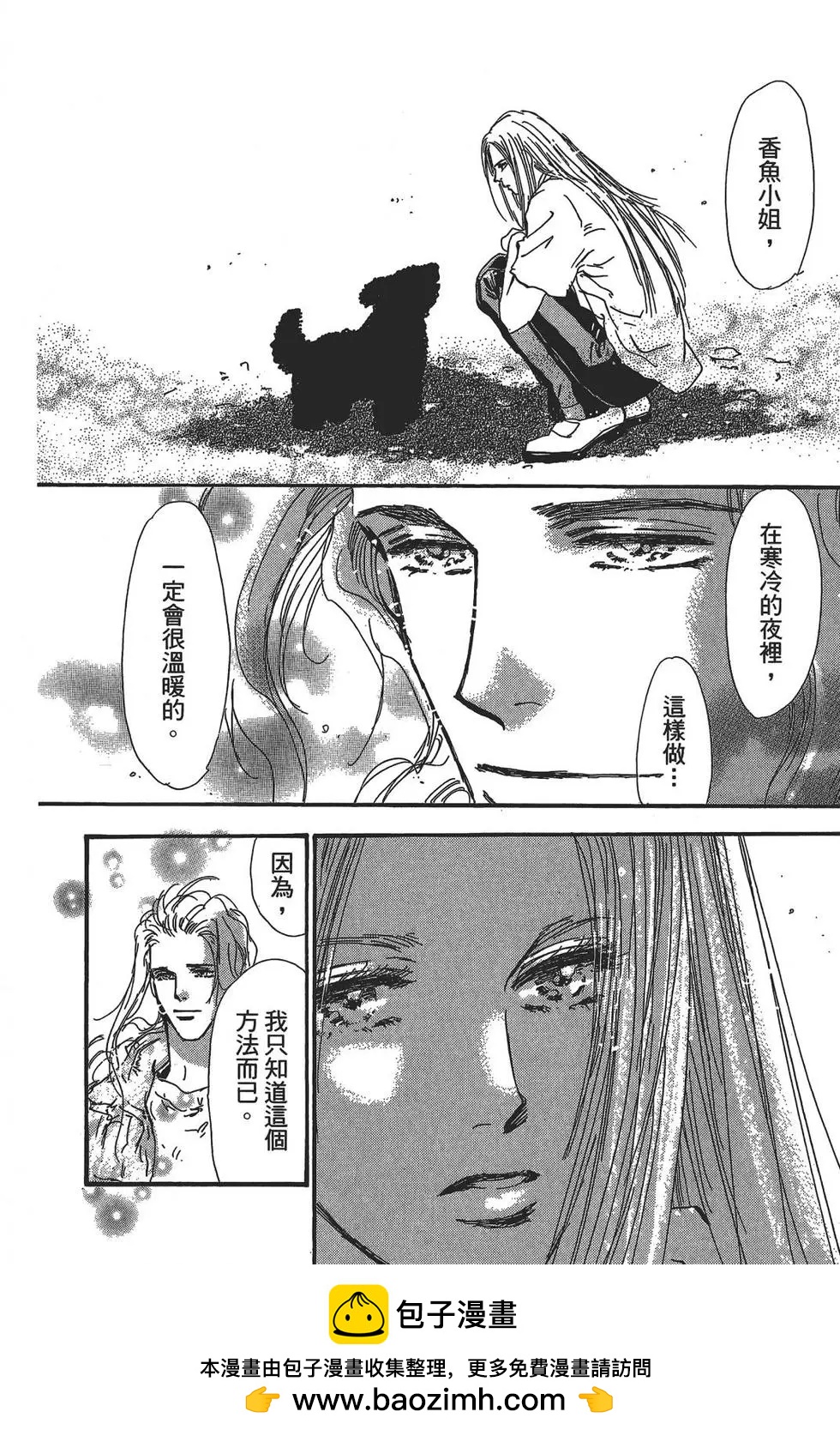 第 100 页