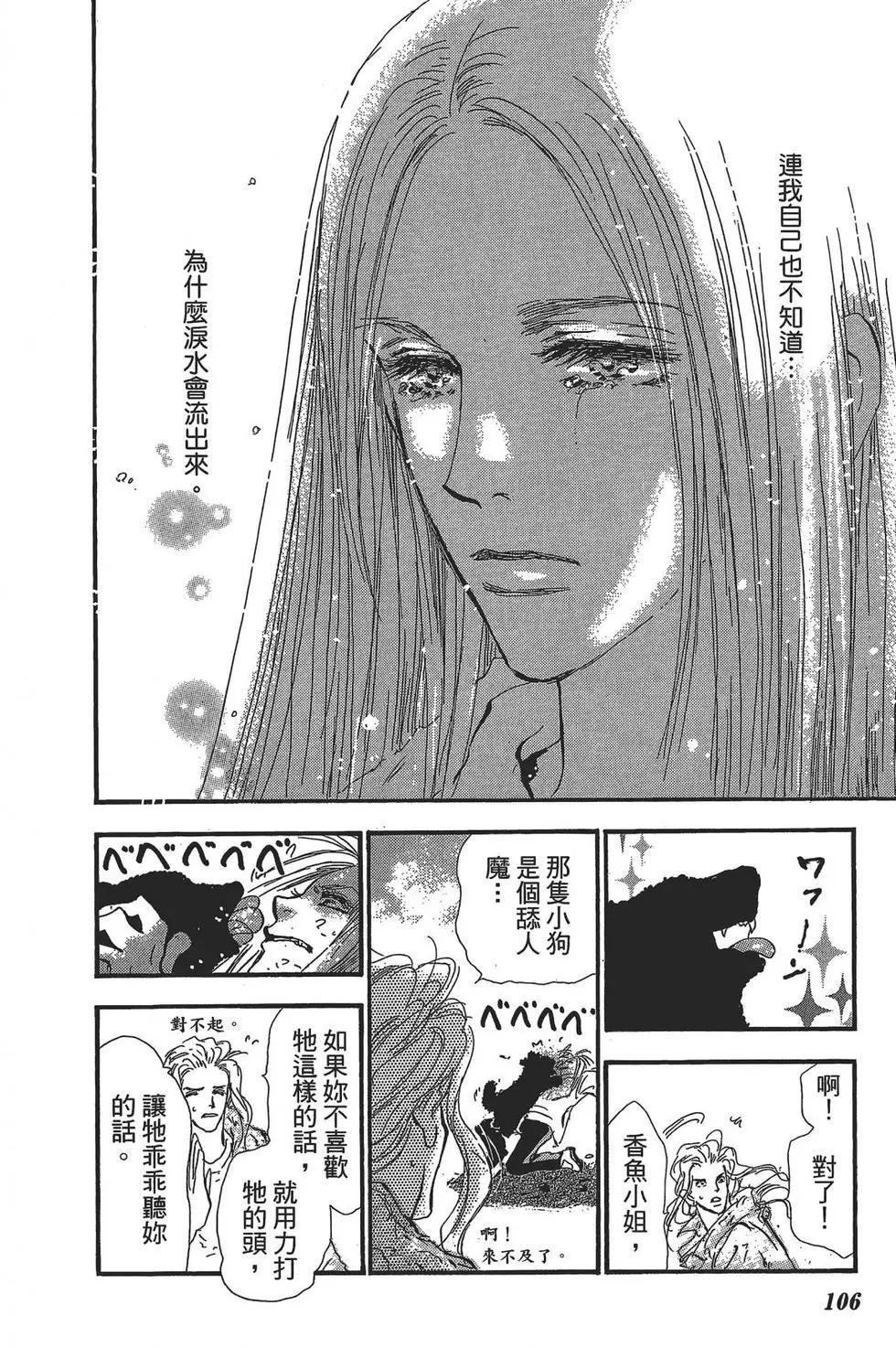 第 102 页