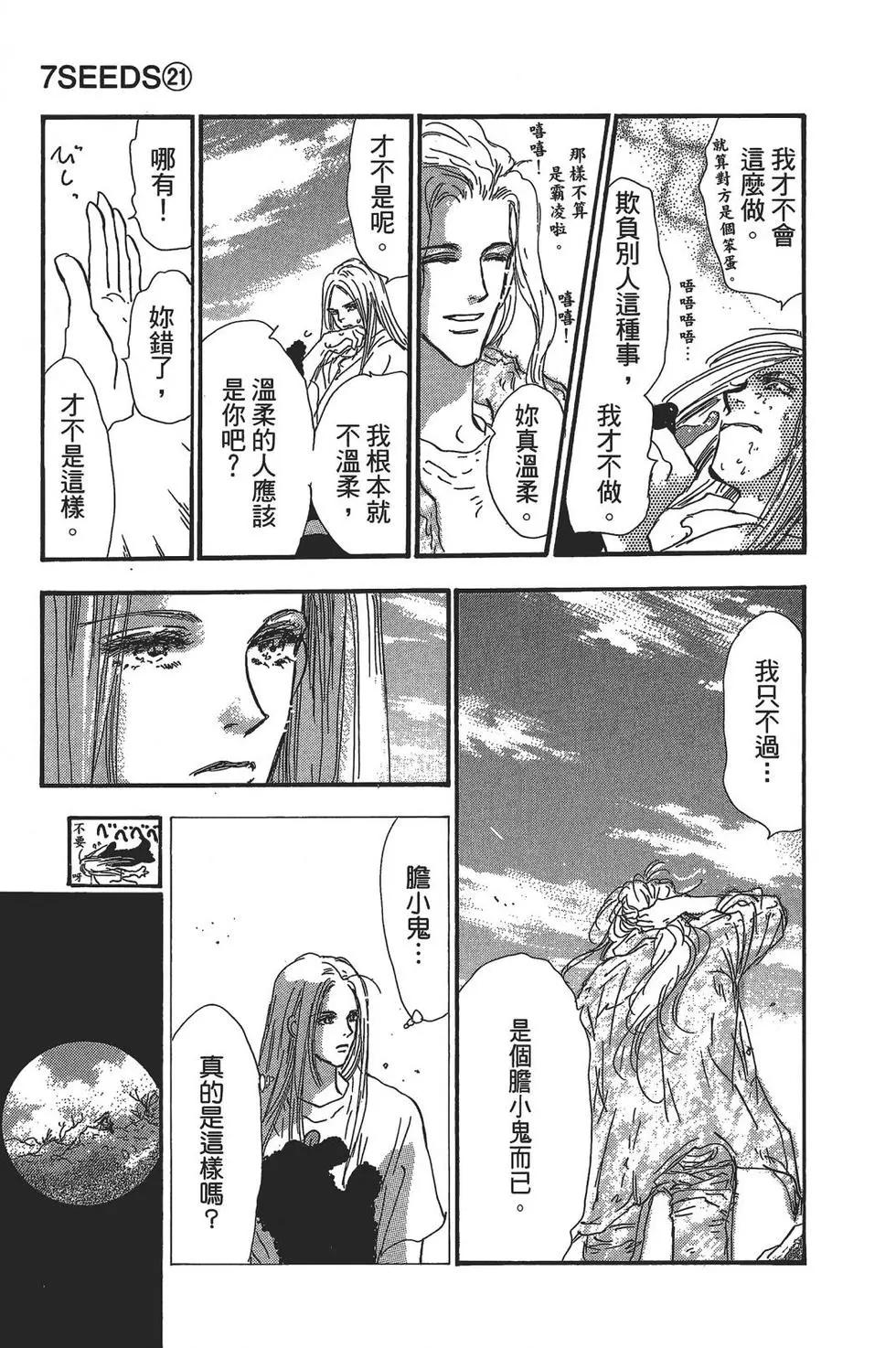 第 103 页