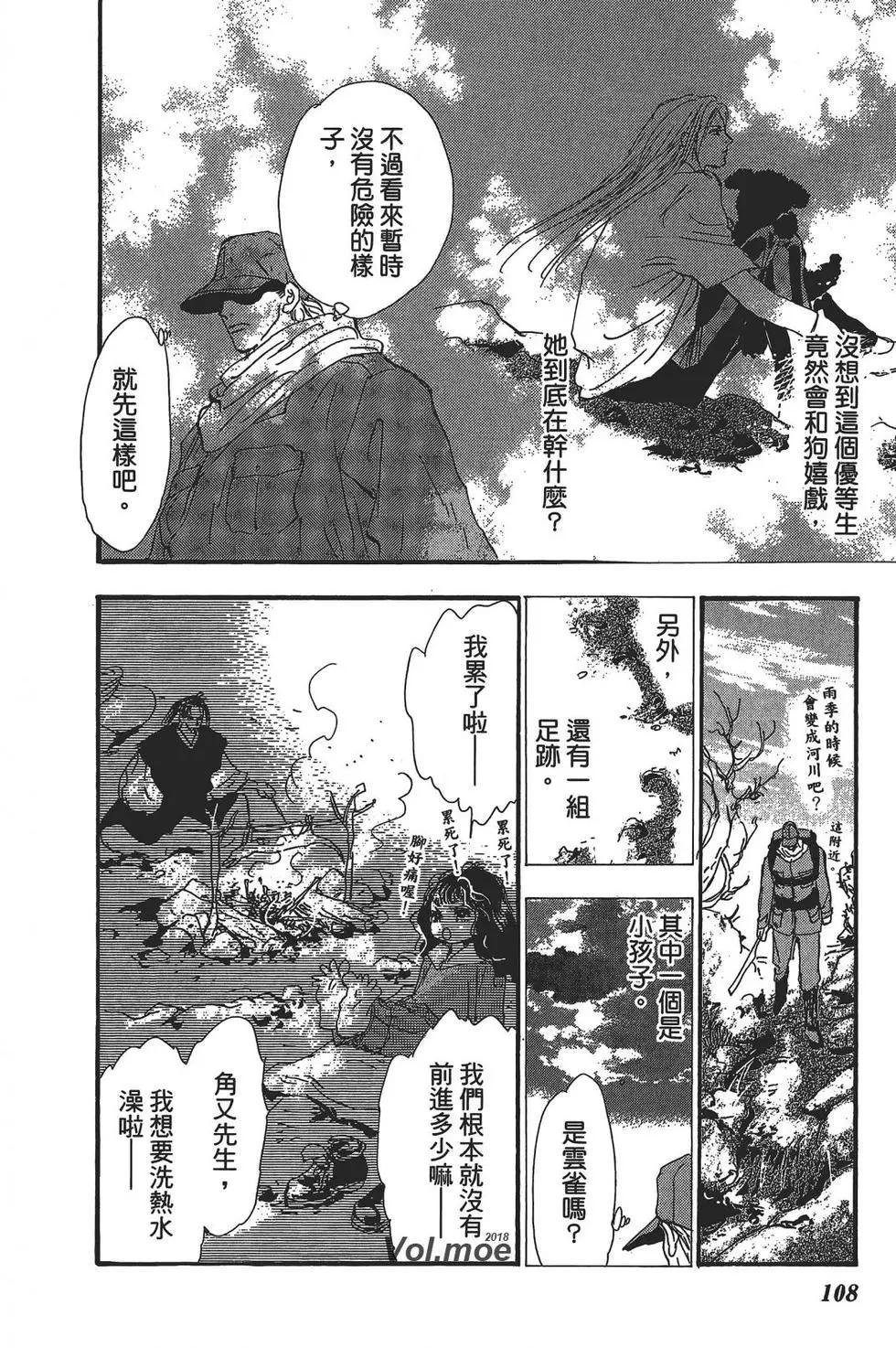 第 104 页