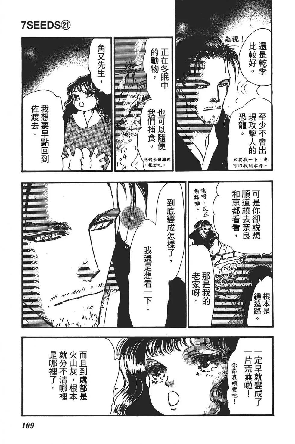 第 105 页