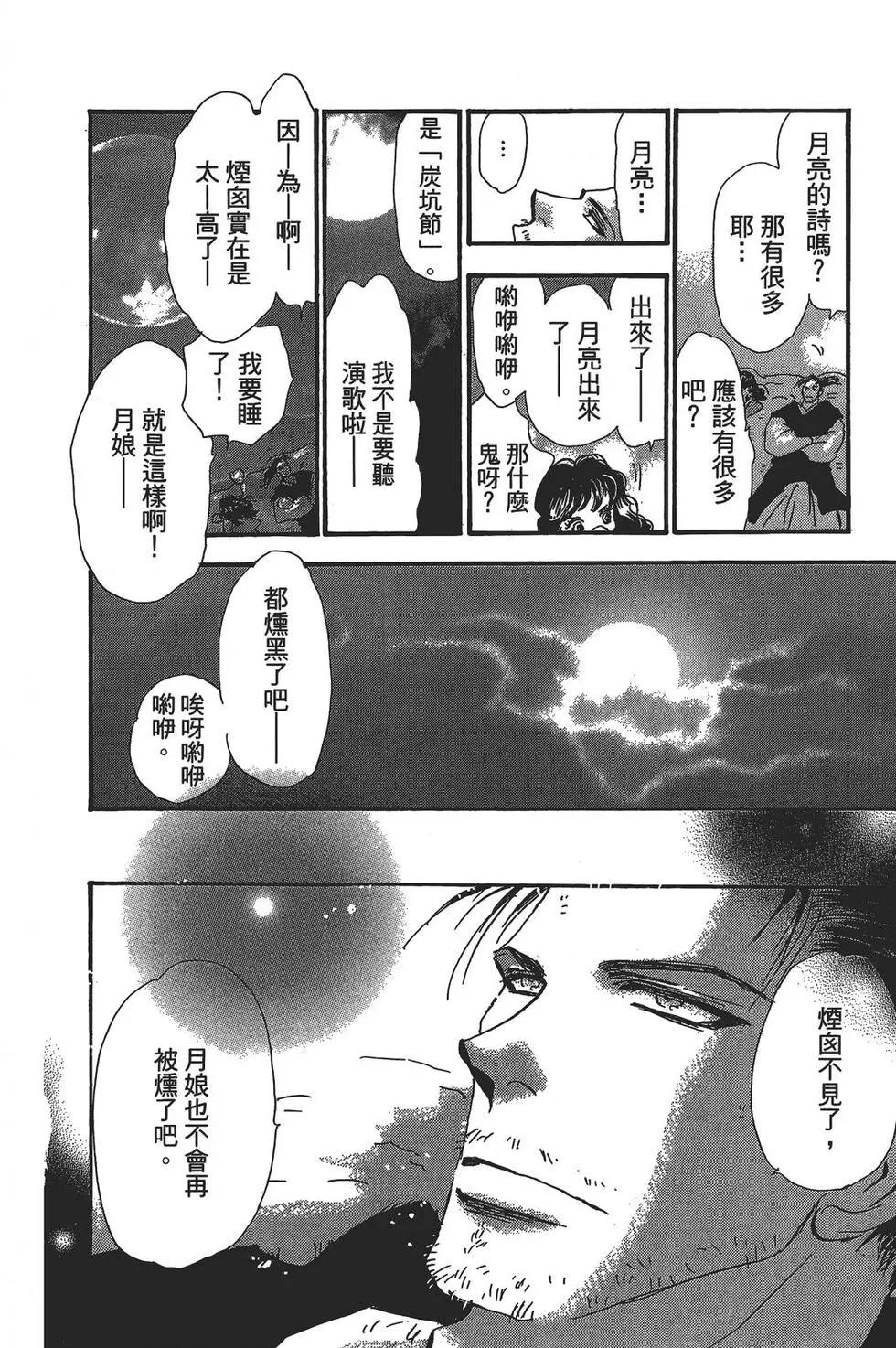 第 108 页