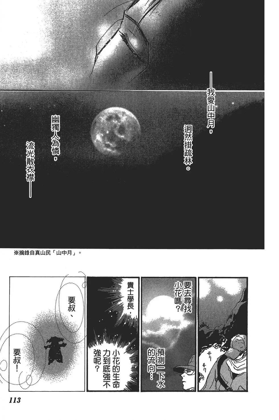 第 109 页