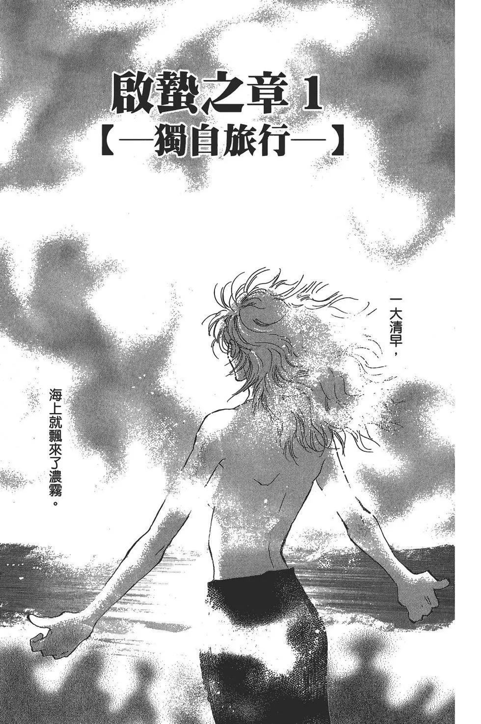 第 113 页