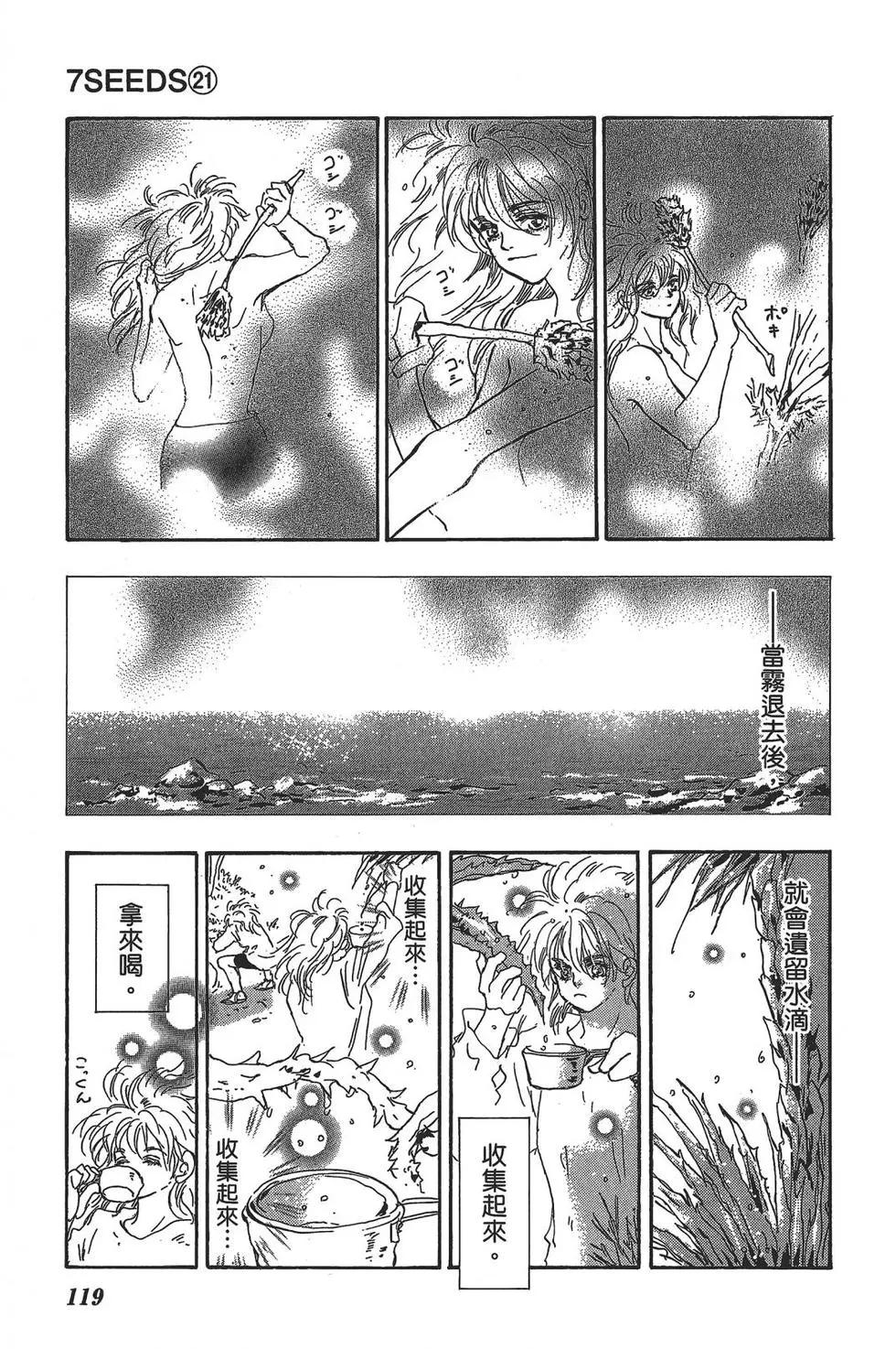 第 115 页