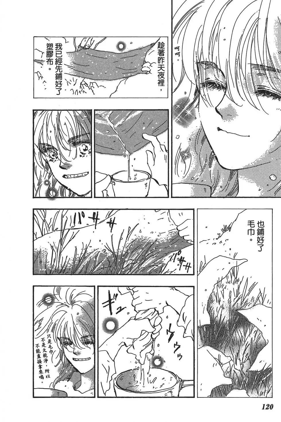 第 116 页