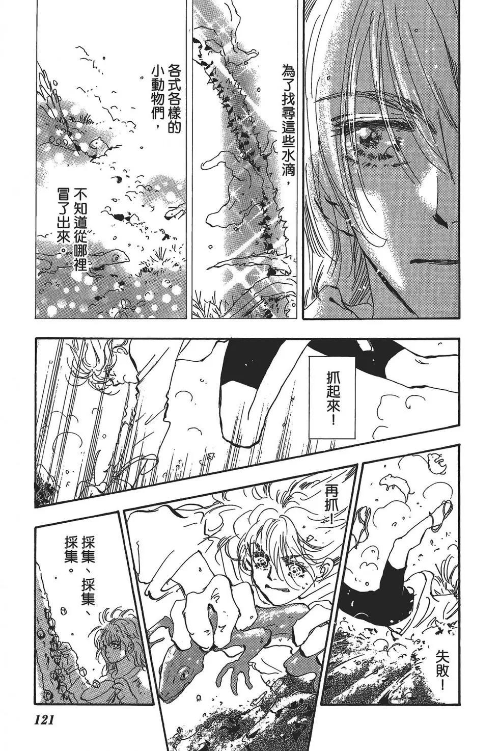 第 117 页