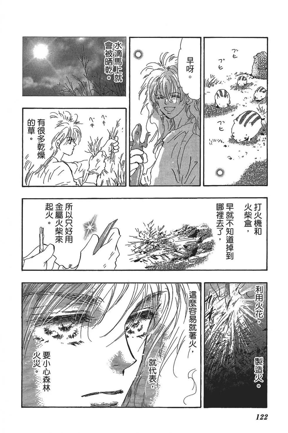 第 118 页