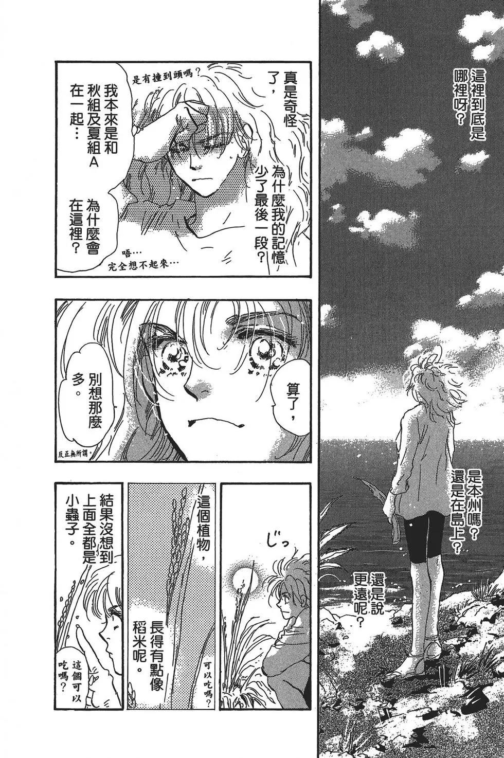 第 120 页