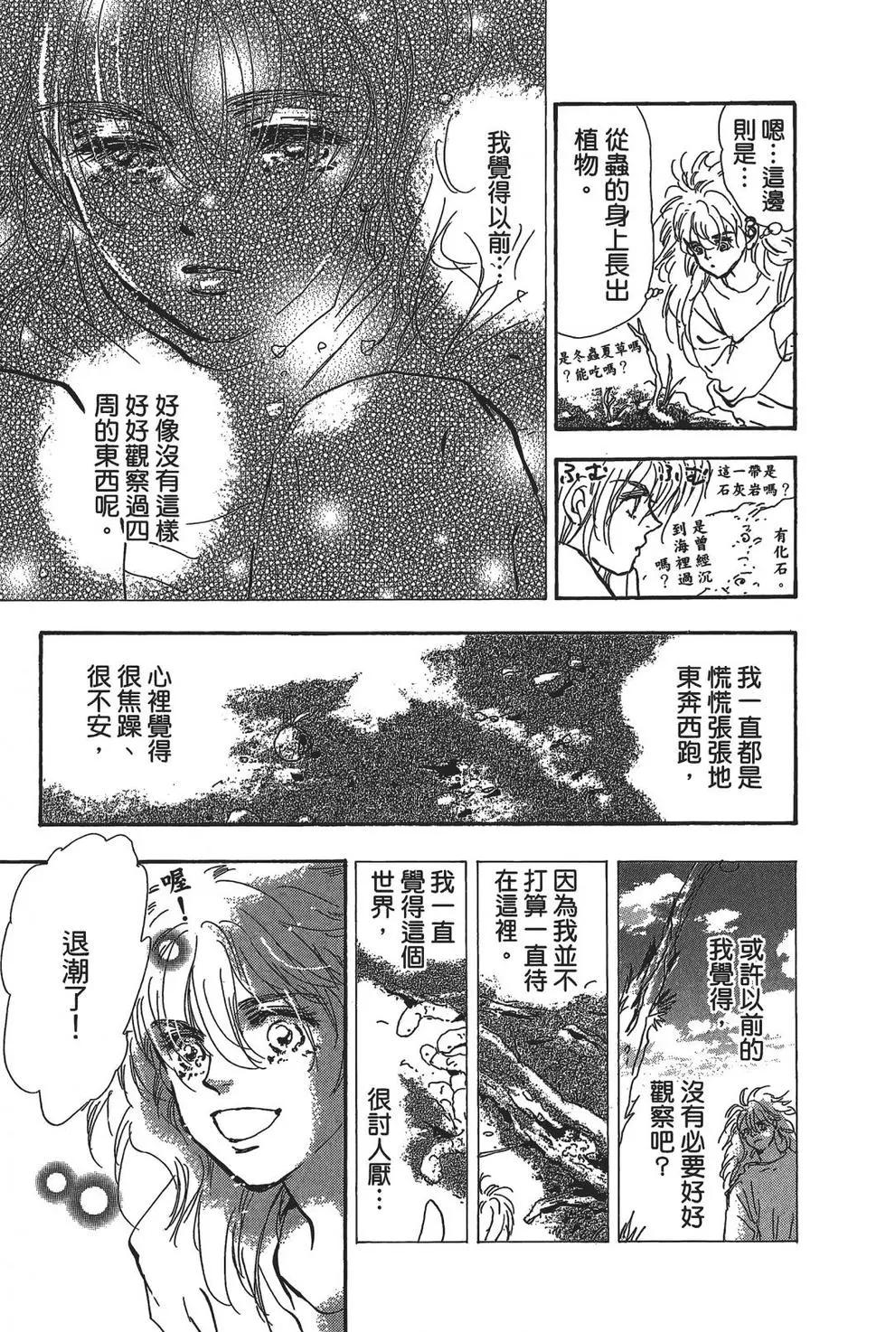 第 121 页