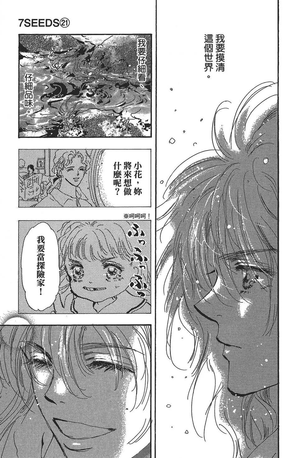 第 123 页