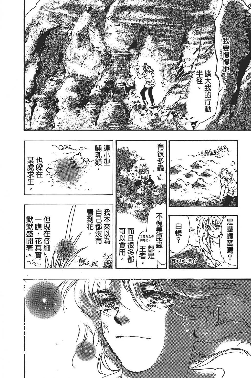 第 124 页