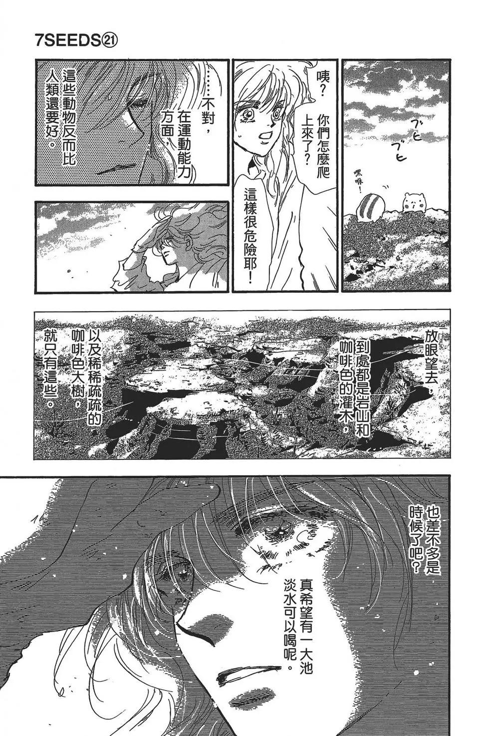 第 127 页