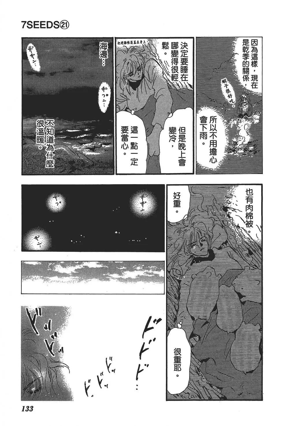 第 129 页