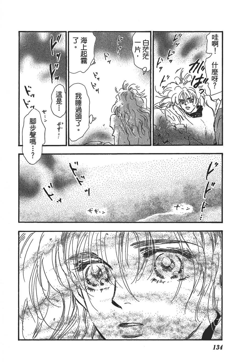 第 130 页
