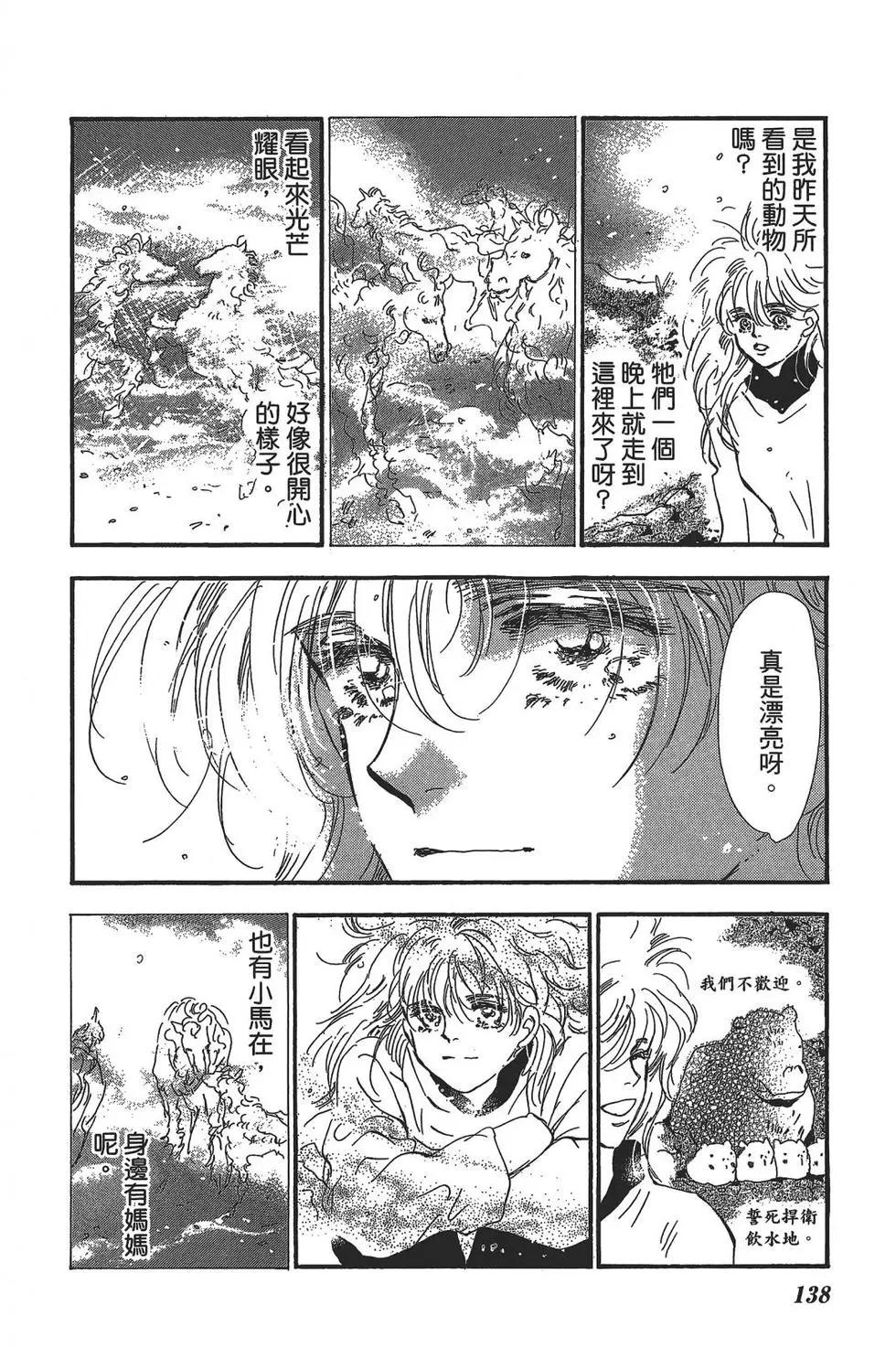 第 133 页