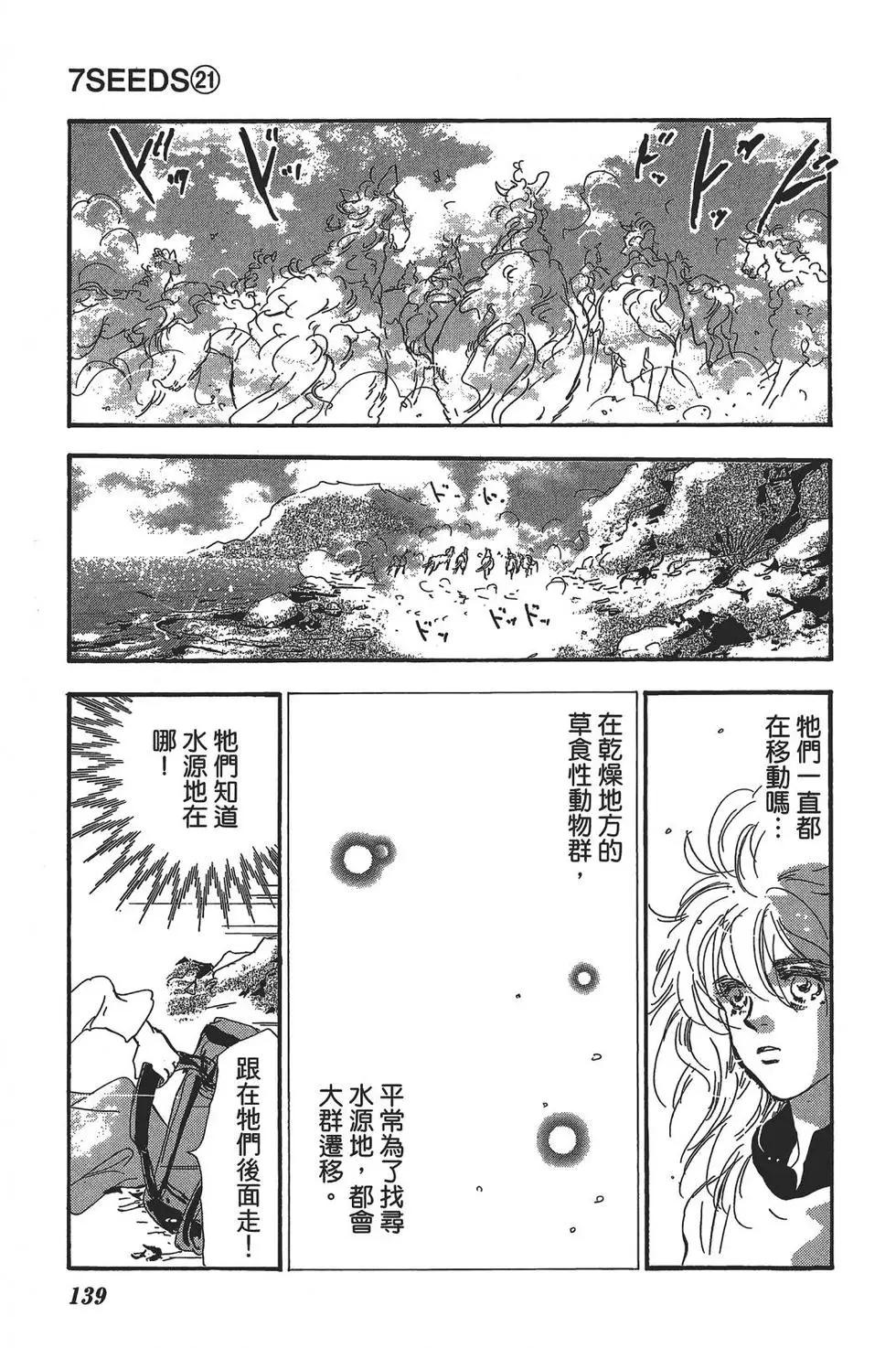 第 134 页