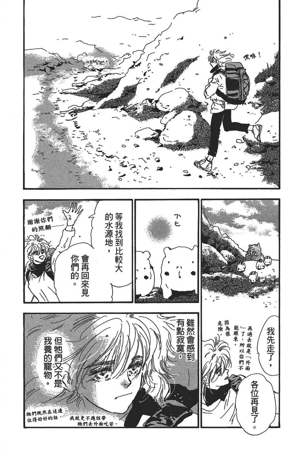 第 135 页