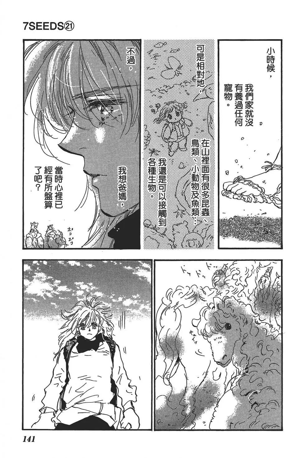 第 136 页