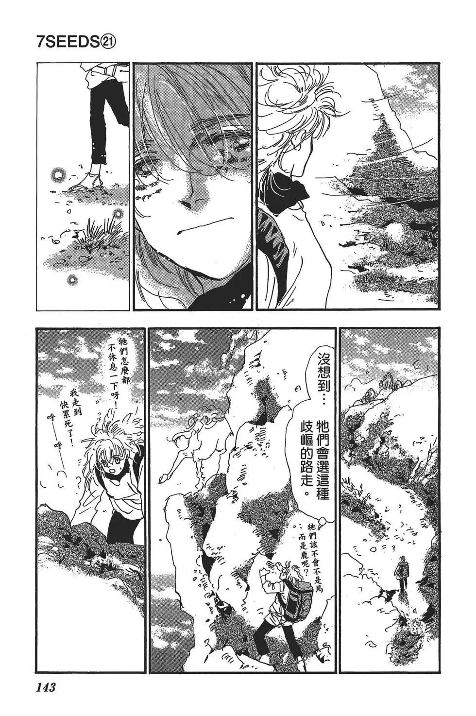 第 138 页