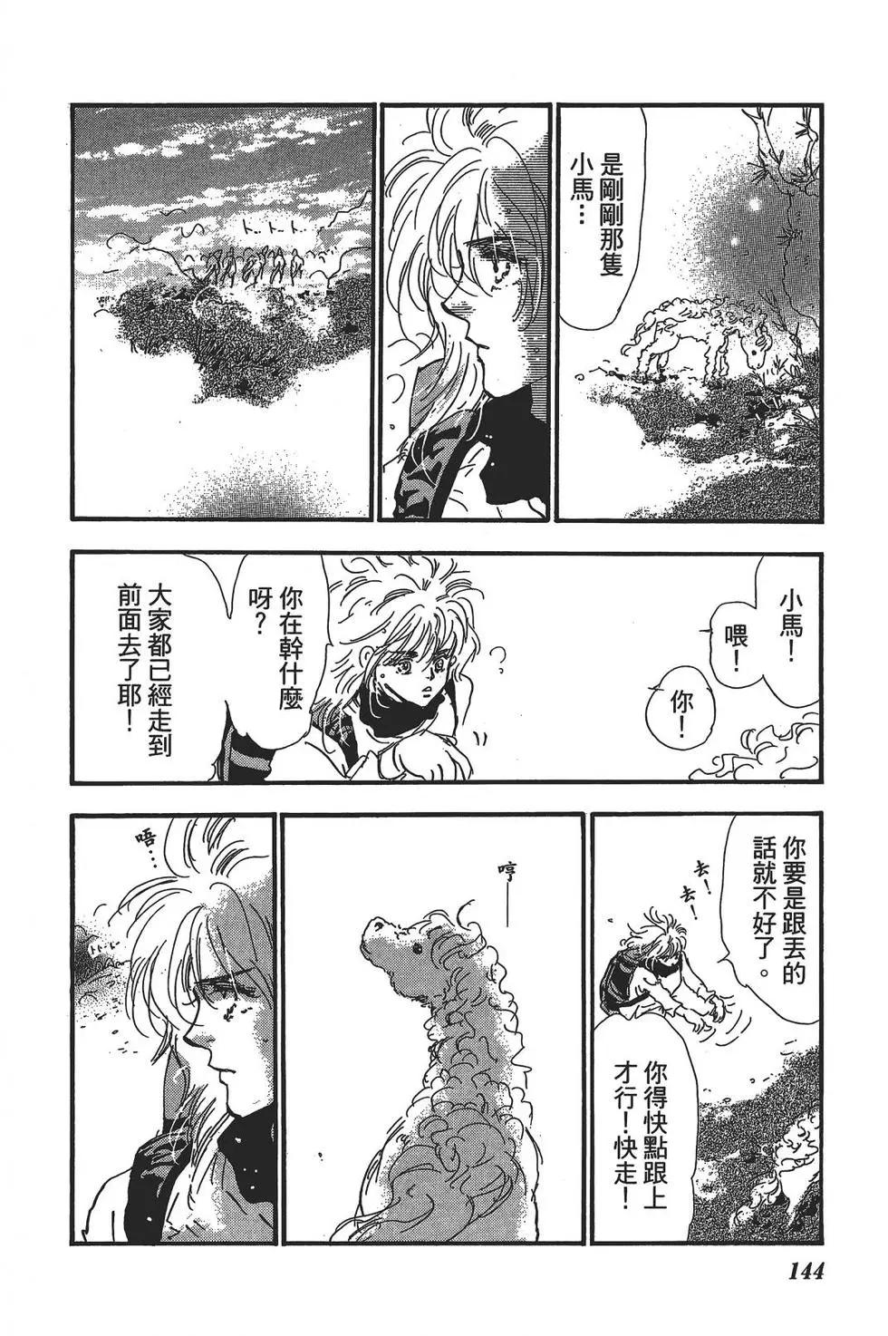 第 139 页