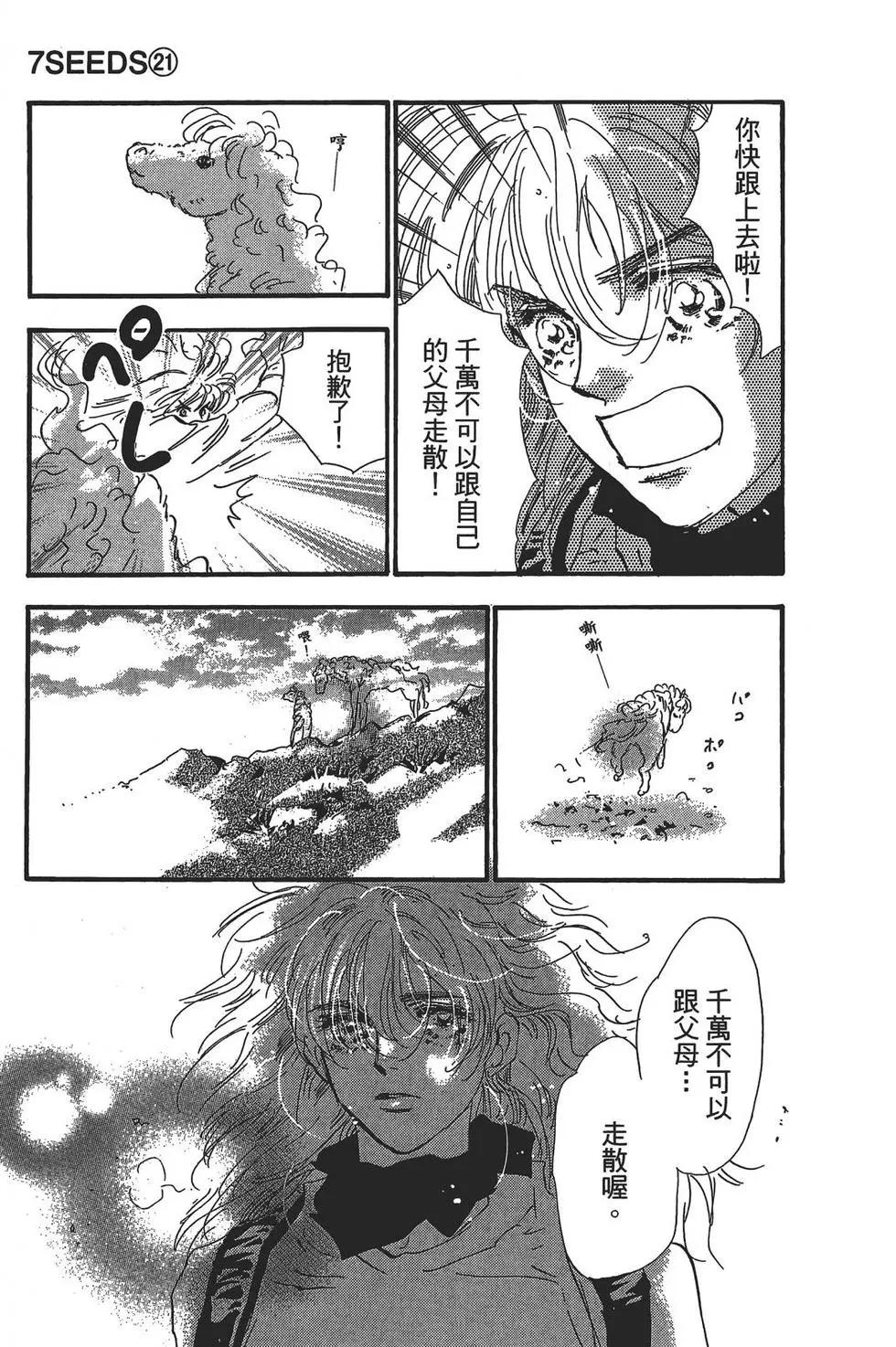 第 140 页