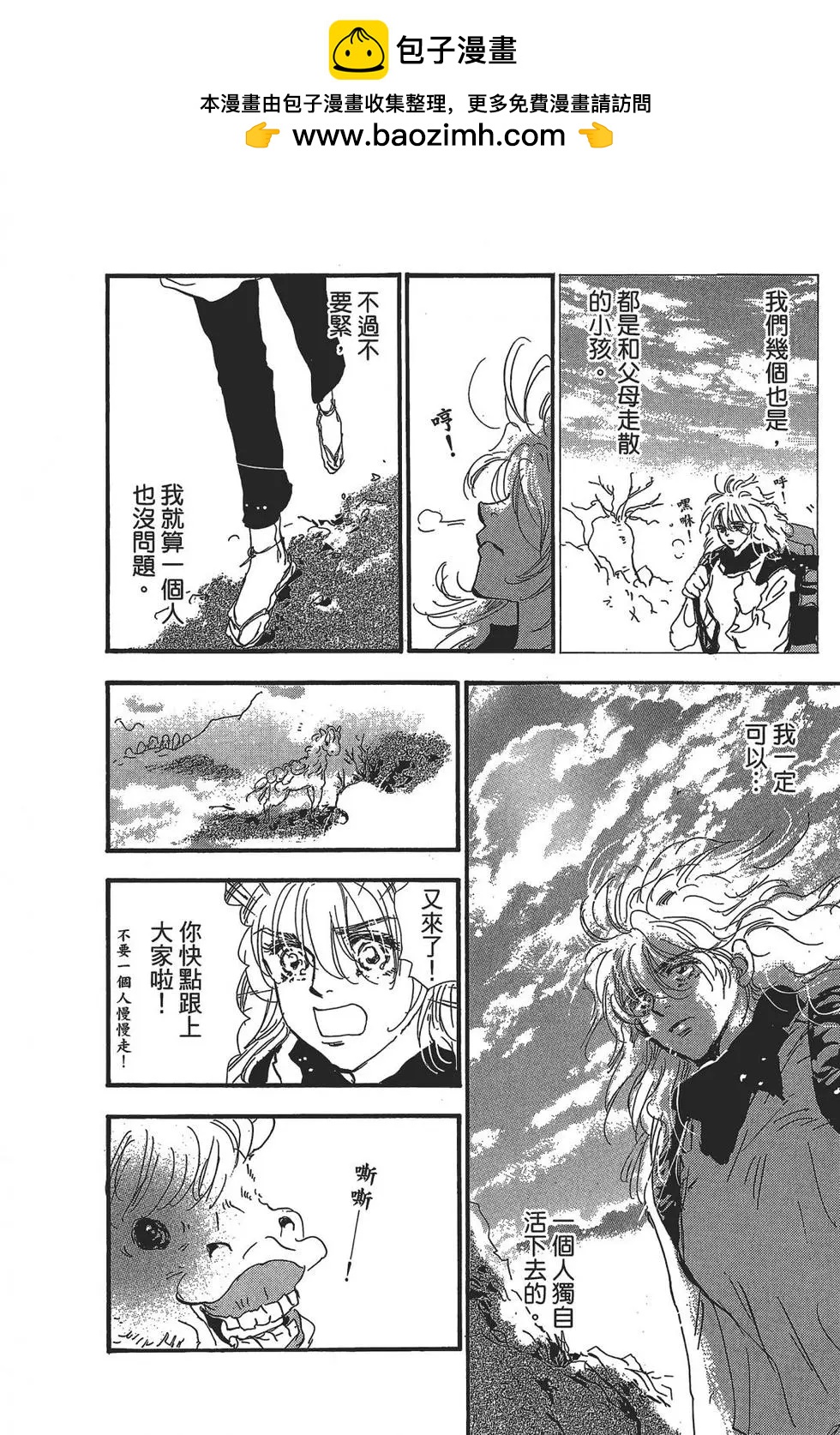 第 141 页