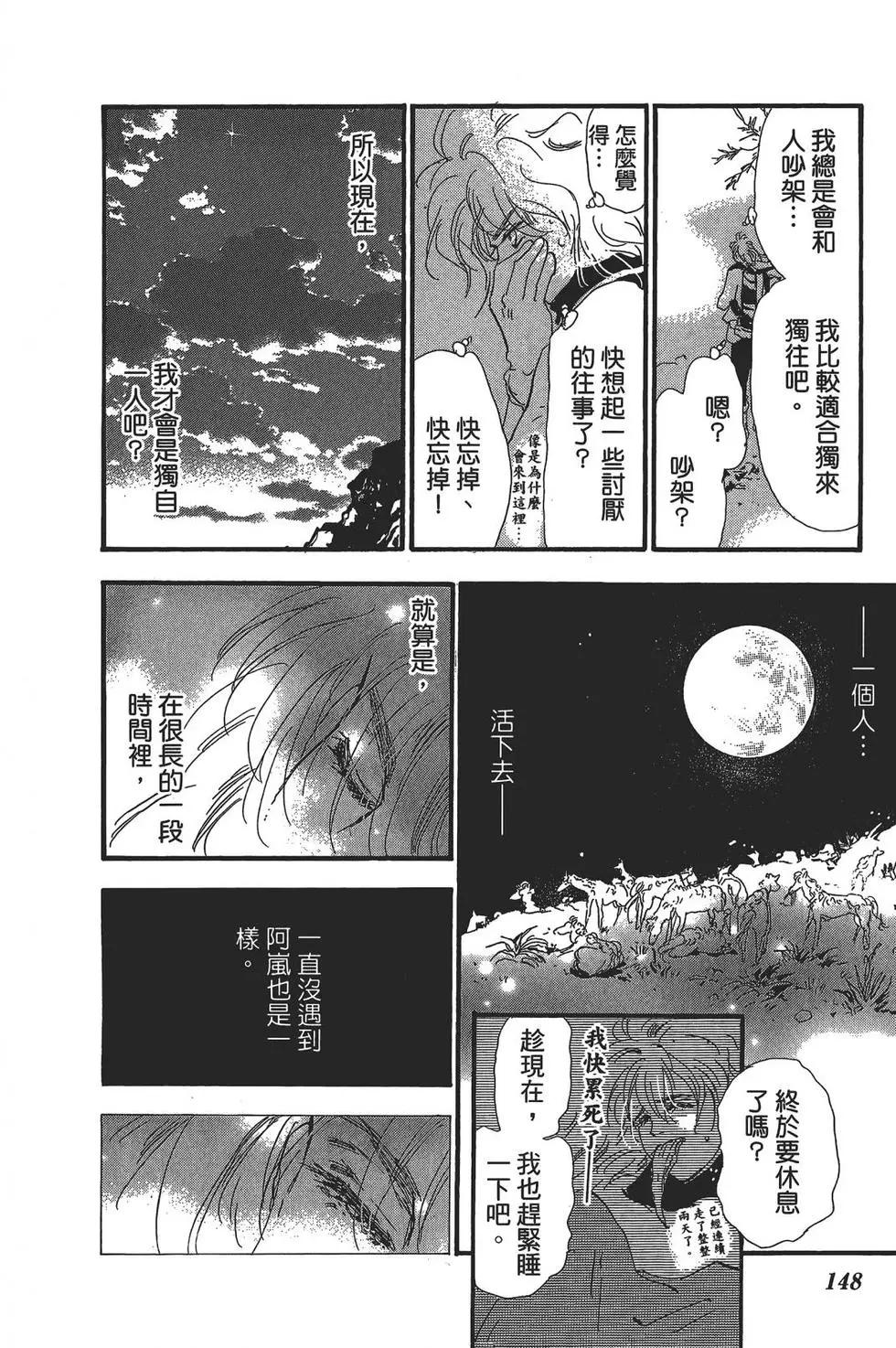 第 143 页