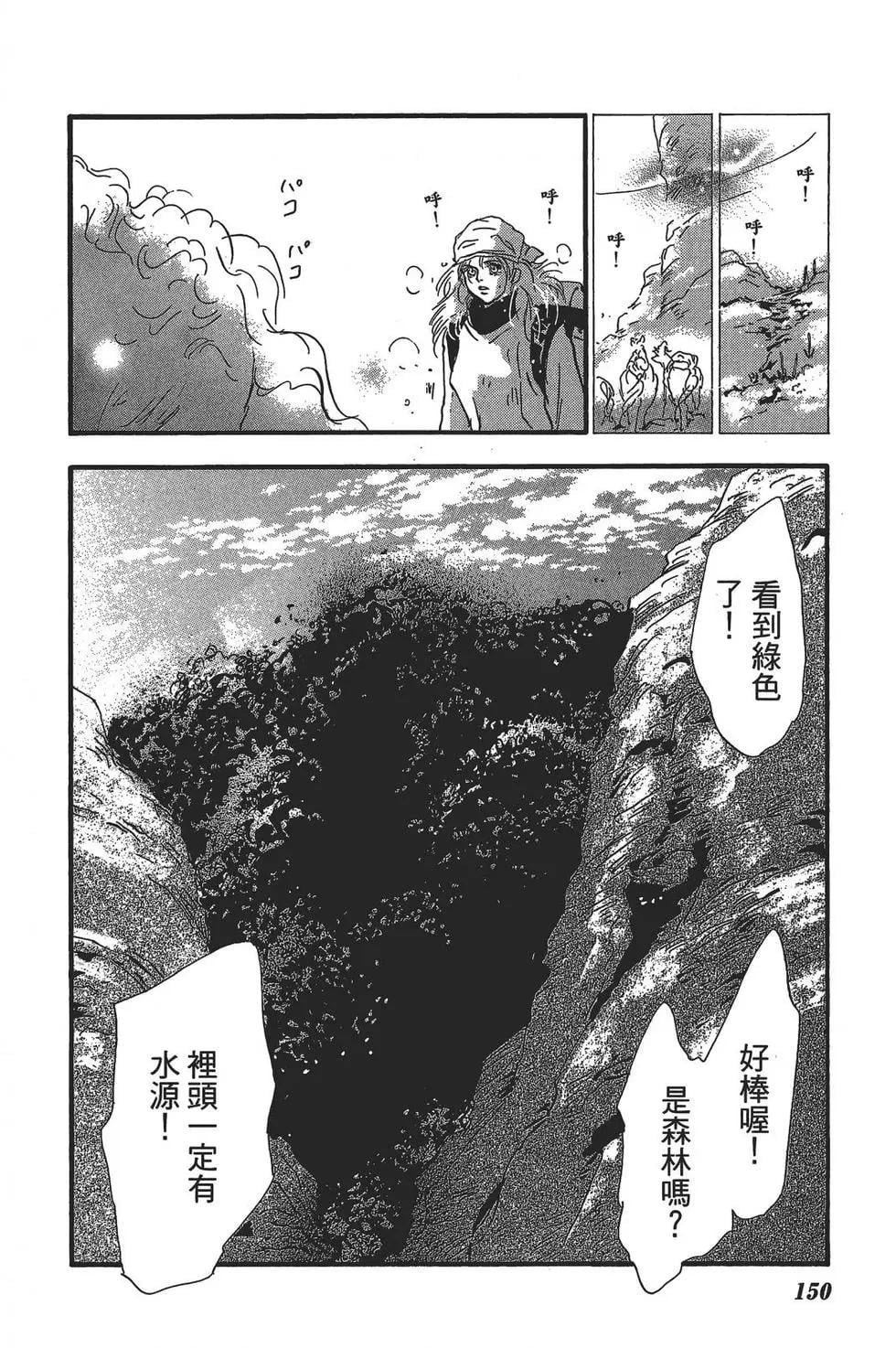 第 145 页
