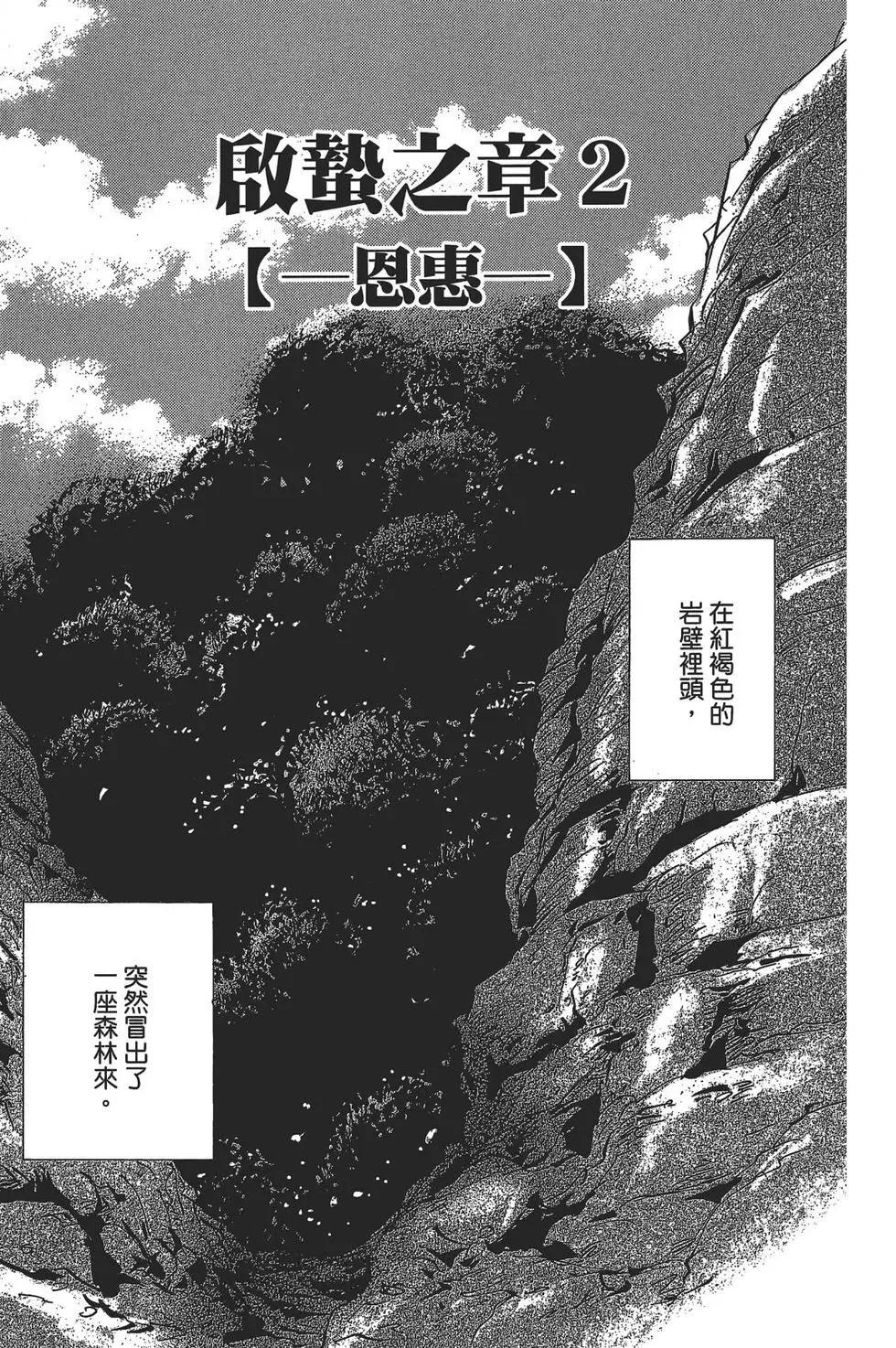 第 146 页