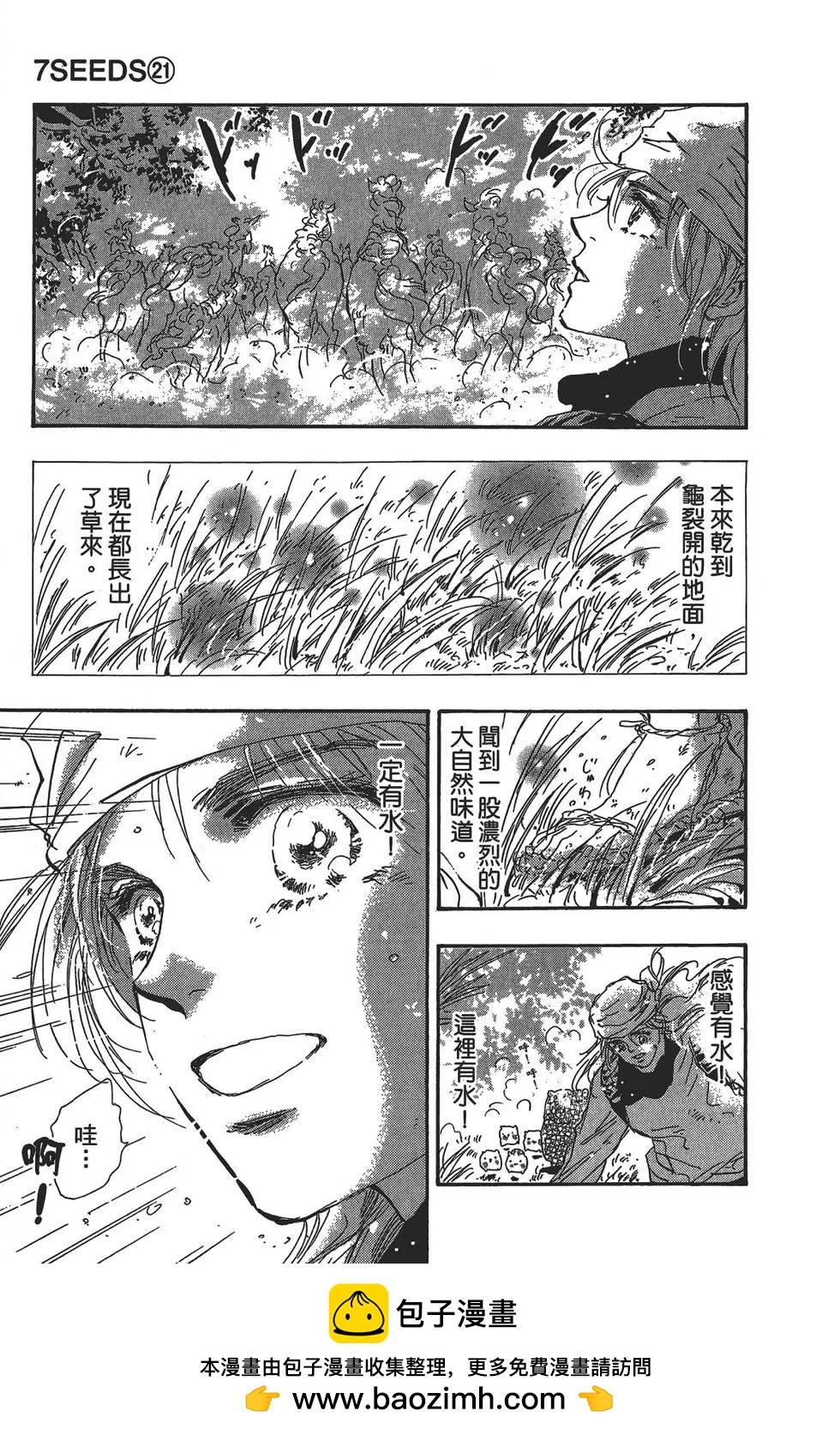 第 148 页