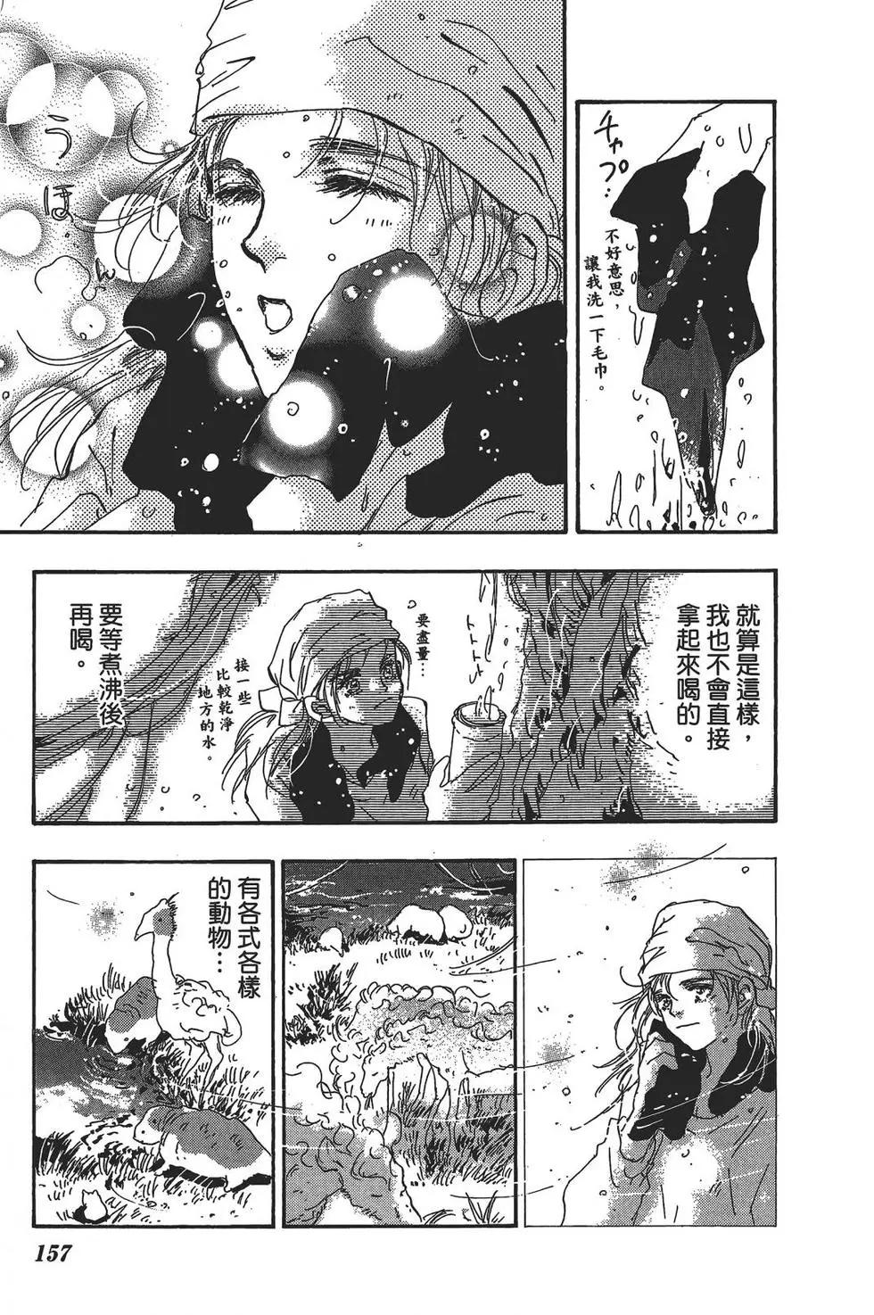 第 151 页