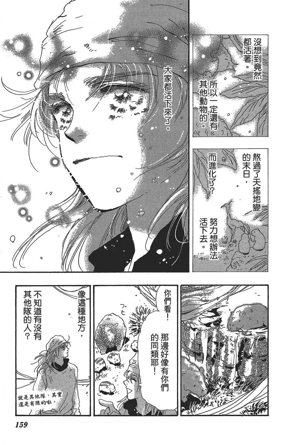 第 153 页