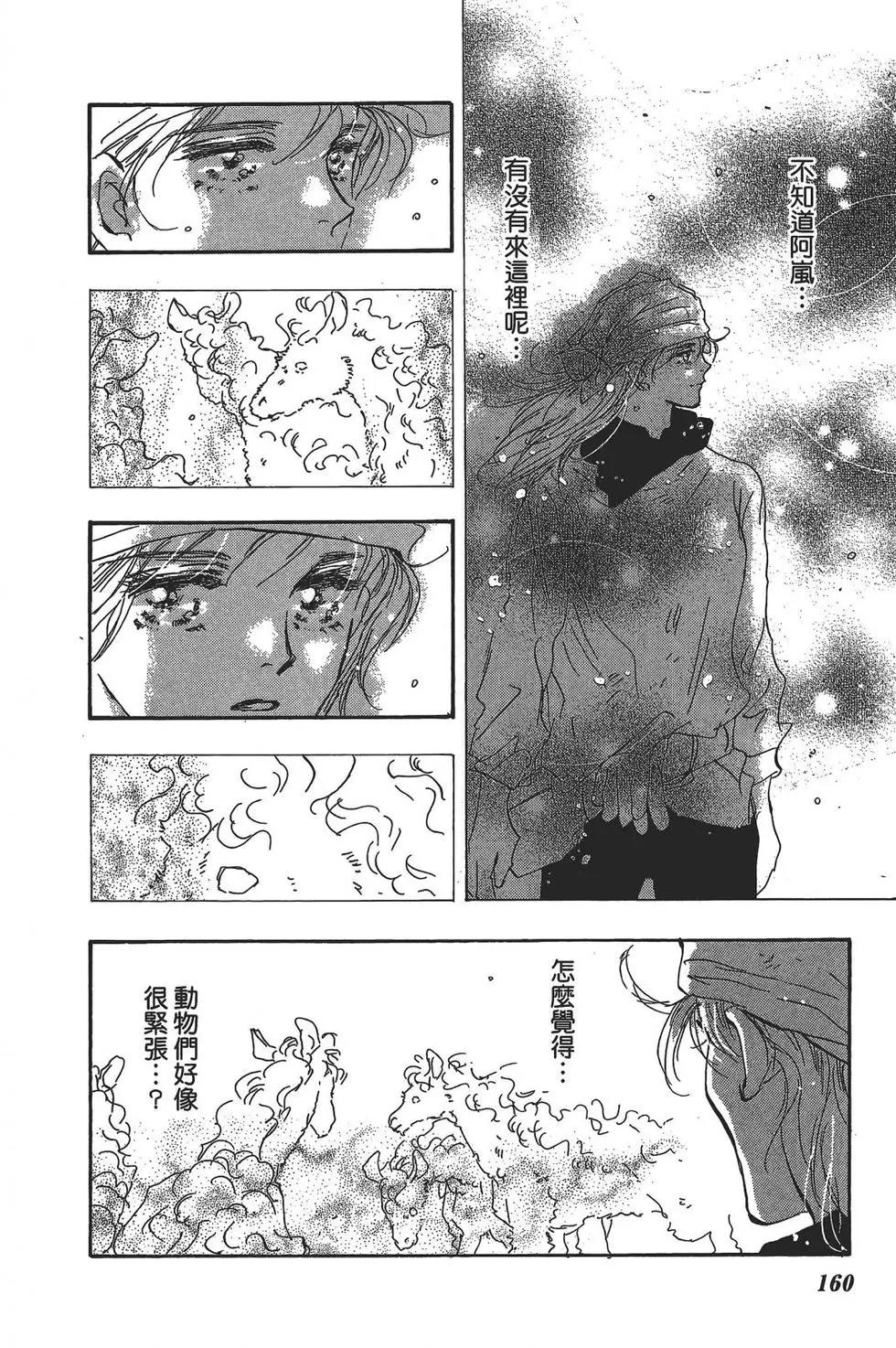 第 154 页