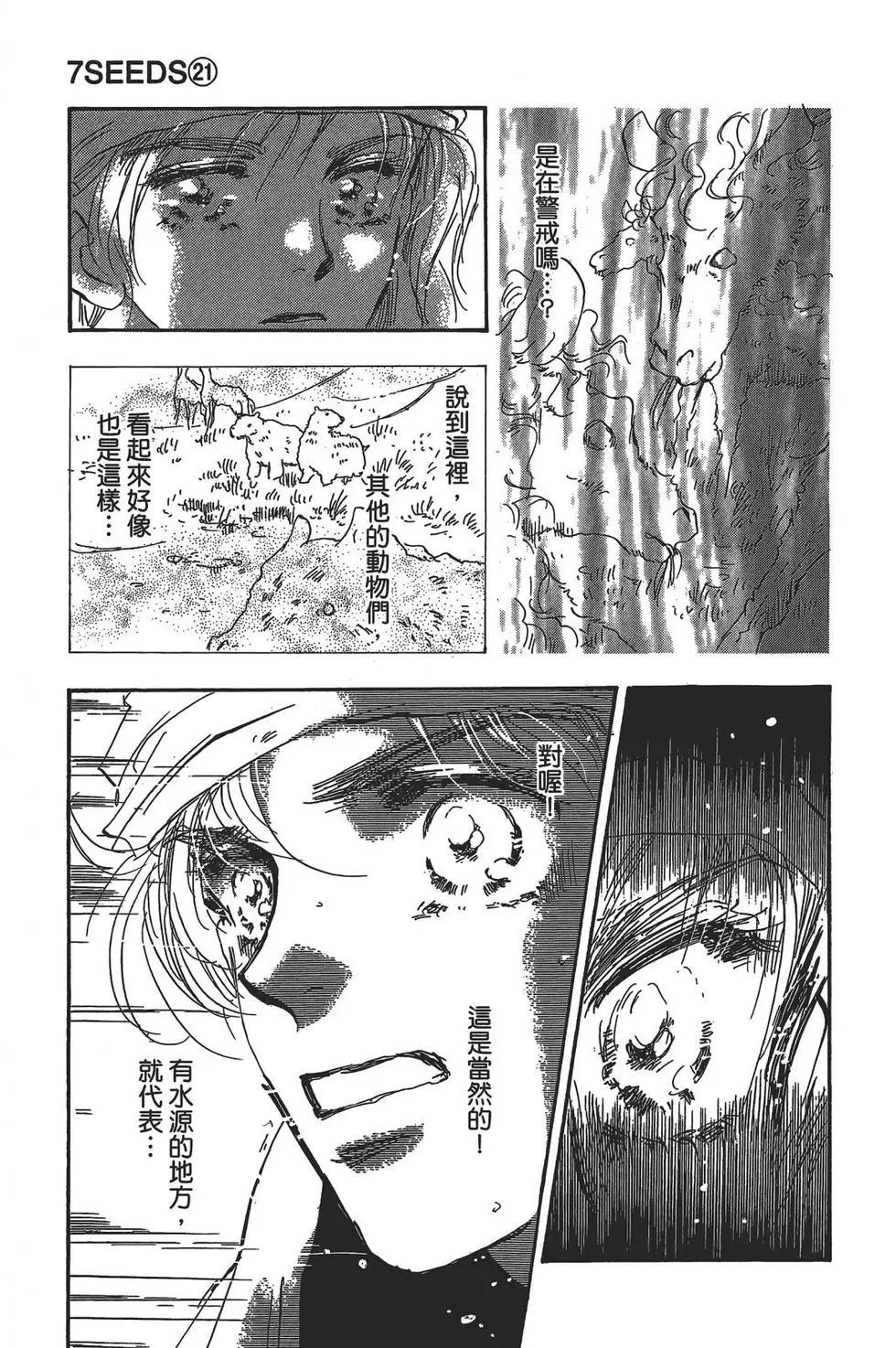 第 155 页