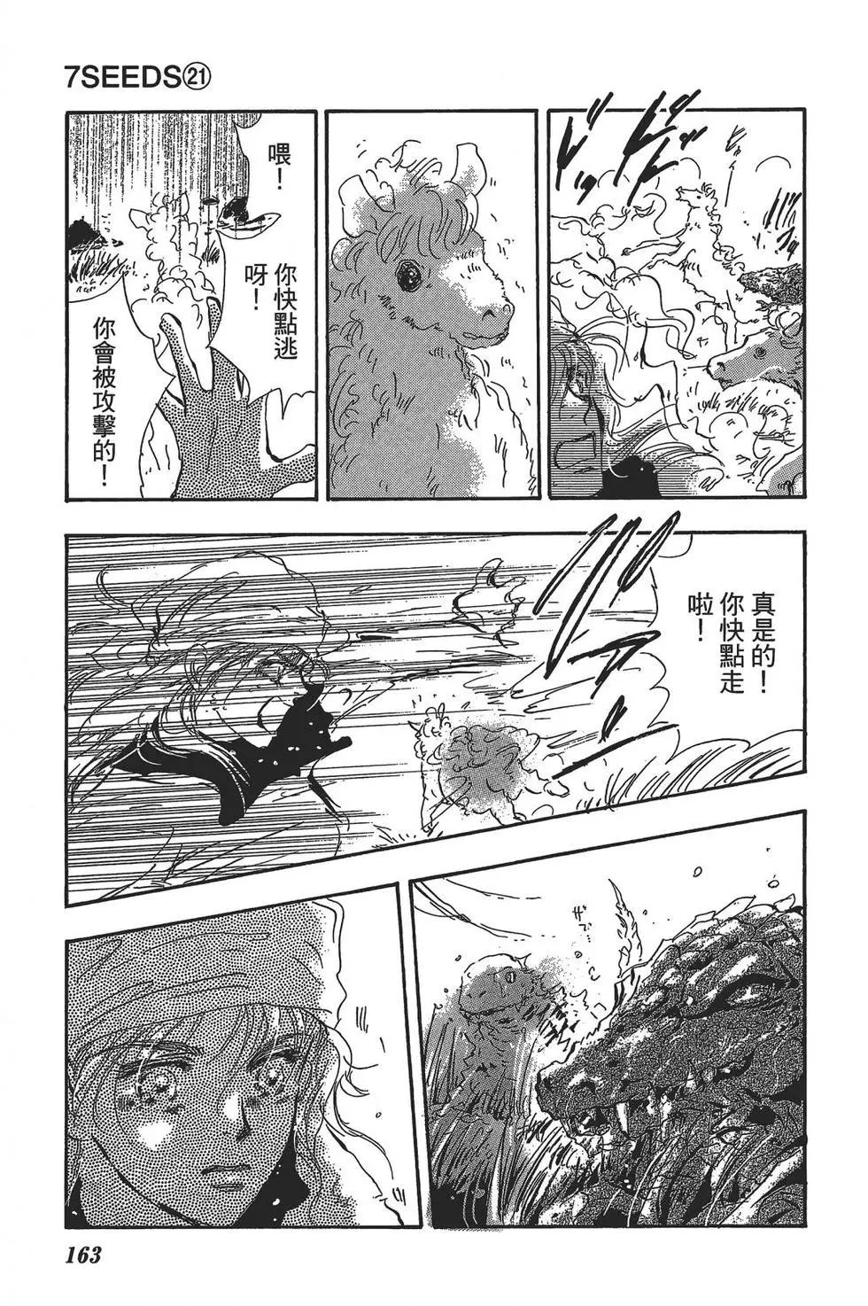 第 157 页