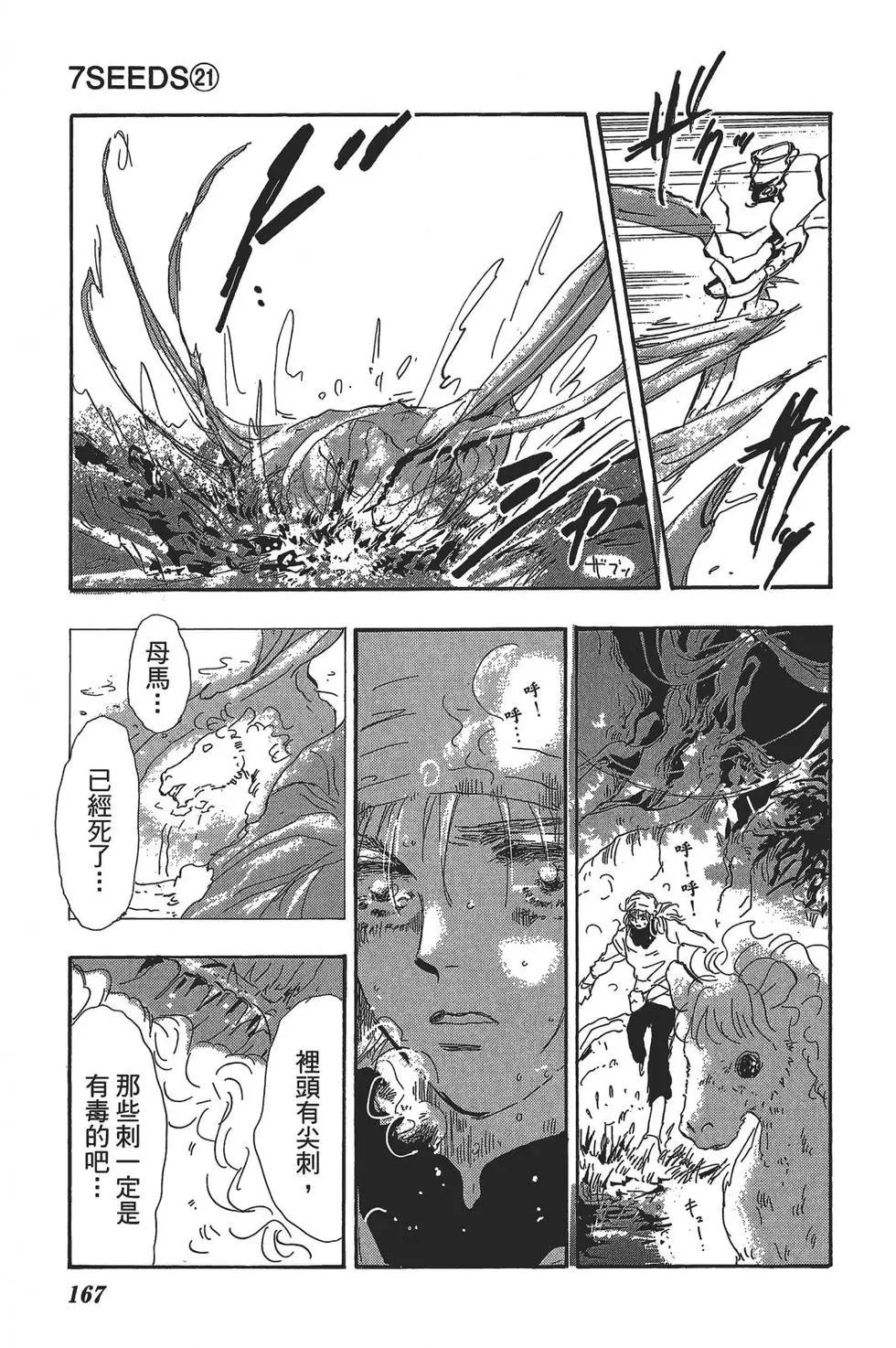 第 161 页