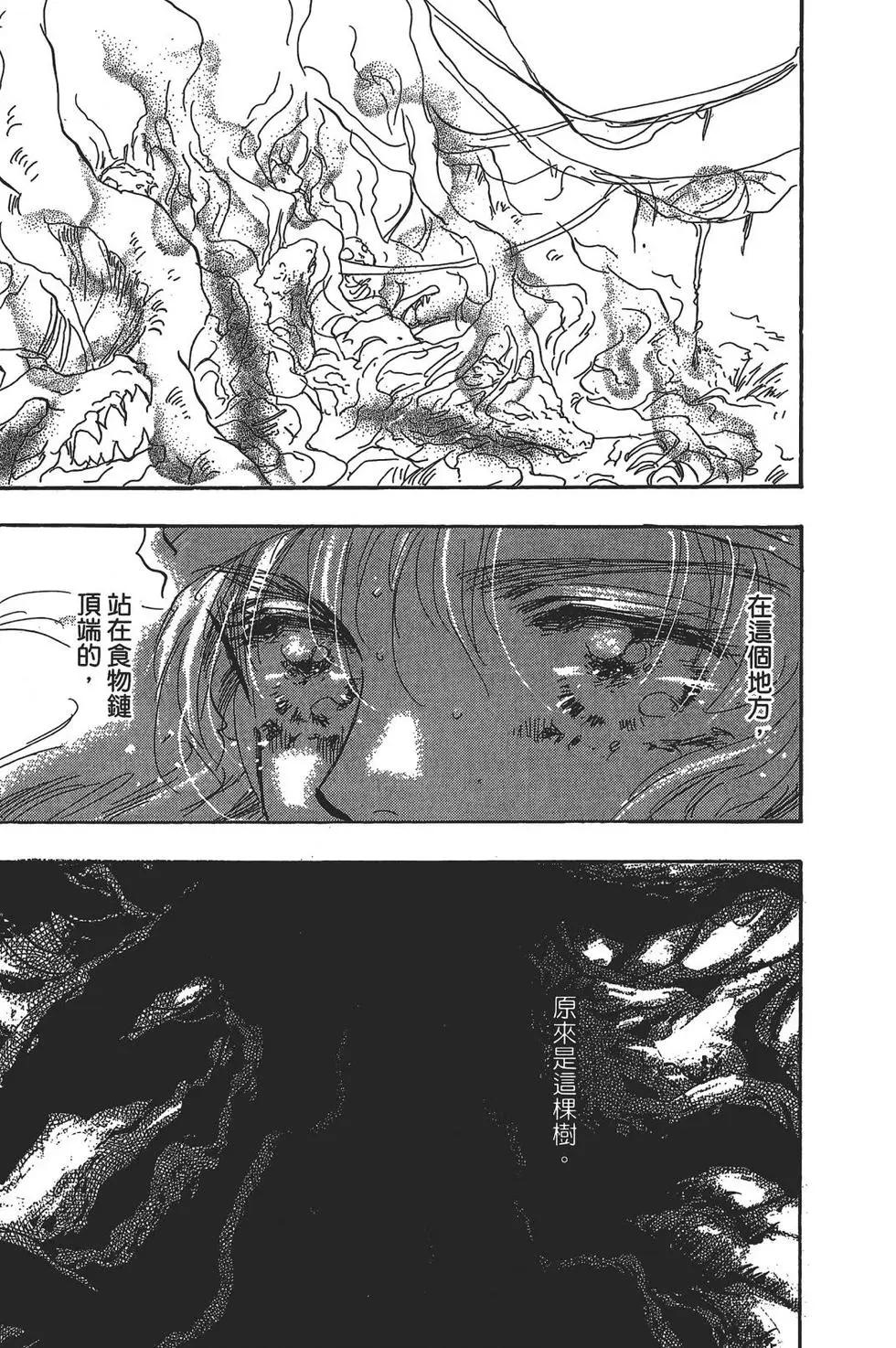 第 163 页
