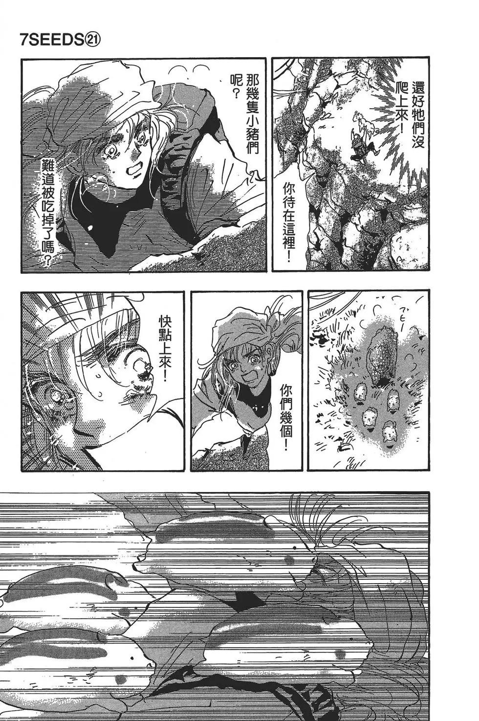 第 165 页