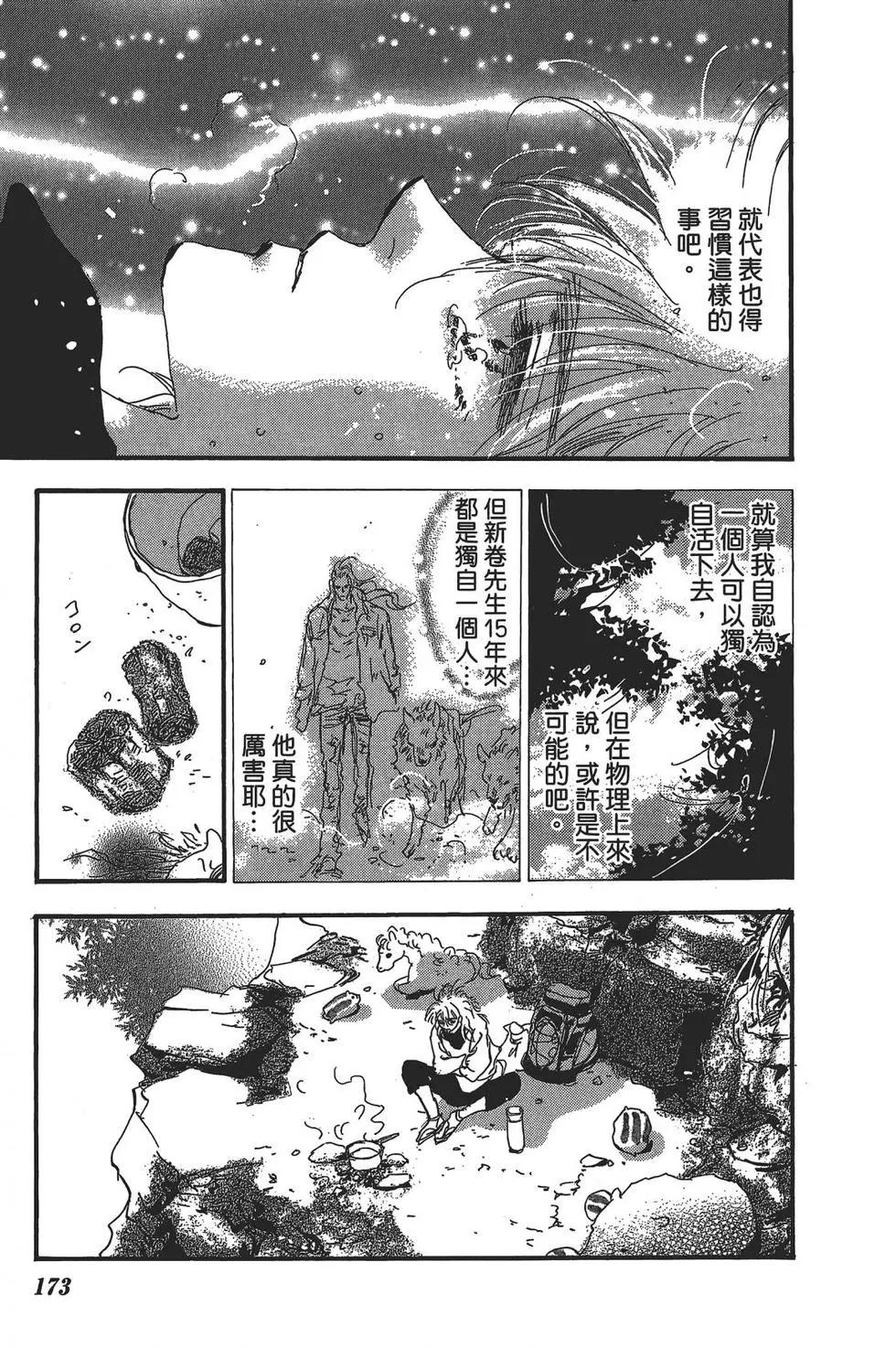 第 167 页